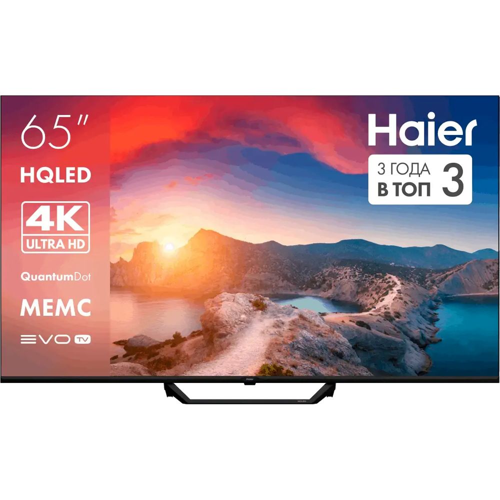 65" Телевизор HQ-LED HAIER 65 HQLED S2 PRO (DH1VNBD01RU)