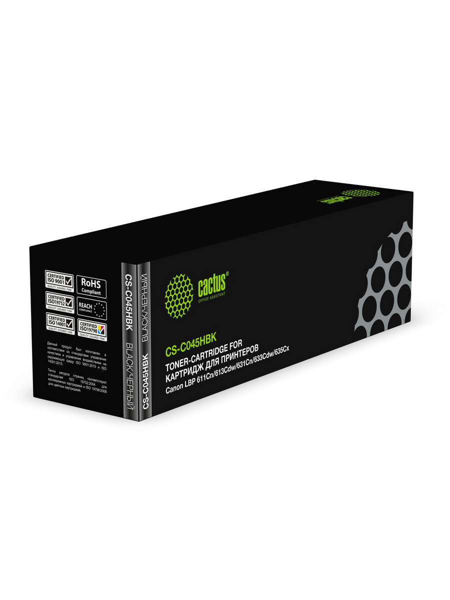 Картридж лазерный CACTUS CS-C045HBK черный ((2800стр.) для Canon LBP 611Cn/613Cdw/631Cn/633Cdw/635Cx) (CS-C045HBK)