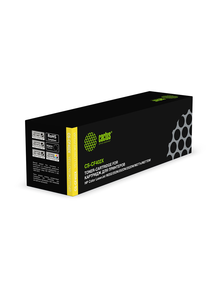 Картридж лазерный CACTUS CS-CF402X желтый ((2300стр.) для HP CLJ M252/252N/252DN/252DW/M277n/M277DW) (CS-CF402X)