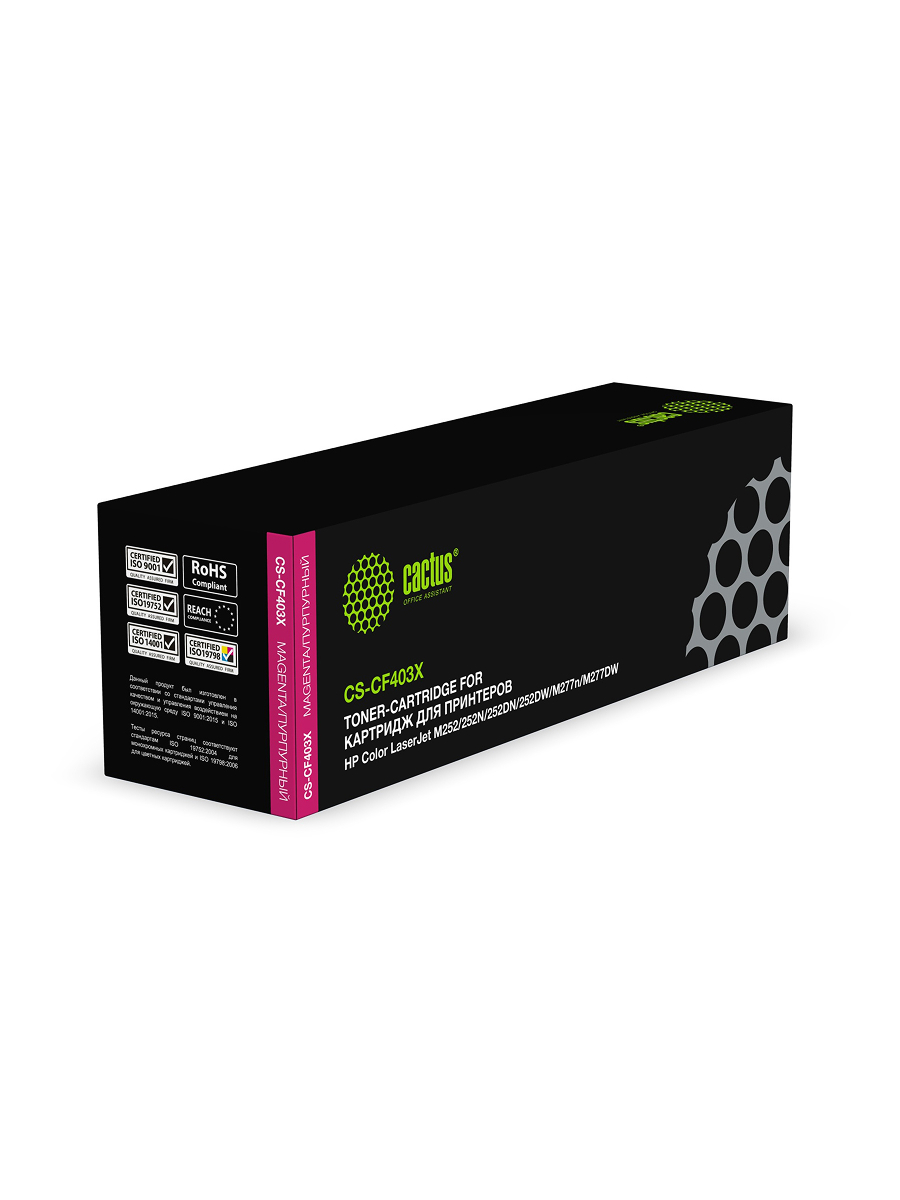 Картридж лазерный CACTUS CS-CF403X пурпурный ((2300стр.) для HP CLJ M252/252N/252DN/252DW/M277n/M277DW) (CS-CF403X)