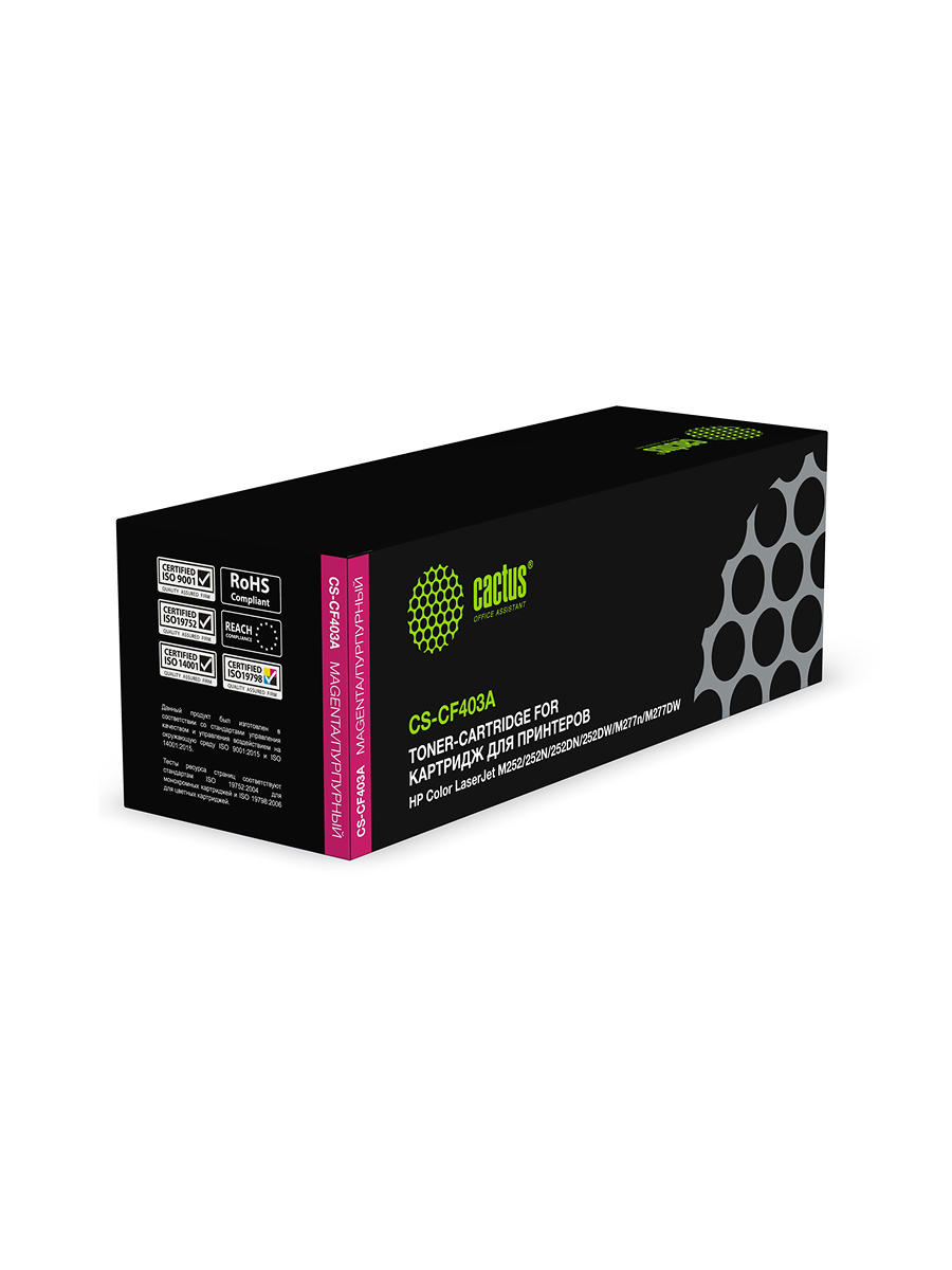 Картридж лазерный CACTUS CS-CF403A пурпурный ((1400стр.) для HP CLJ M252/252N/252DN/252DW/M277n/M277DW) (CS-CF403A)