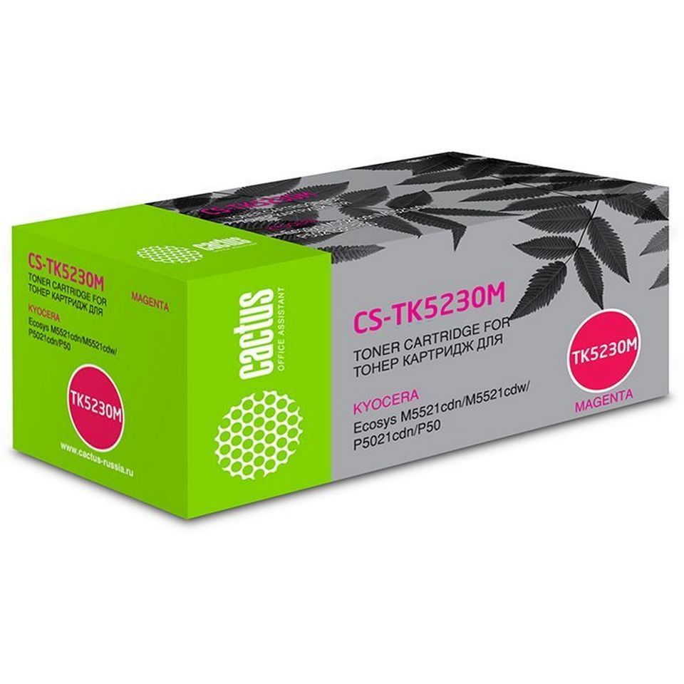 Картридж лазерный CACTUS CS-TK5230M пурпурный ((2200стр.) для Kyocera Ecosys M5521cdn/M5521cdw/P5021cdn/P5021cdw) (CS-TK5230M)