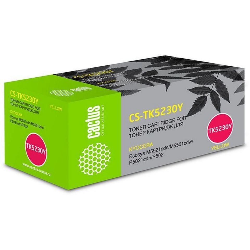 Картридж лазерный CACTUS CS-TK5230Y желтый ((2200стр.) для Kyocera Ecosys M5521cdn/M5521cdw/P5021cdn/P5021cdw) (CS-TK5230Y)