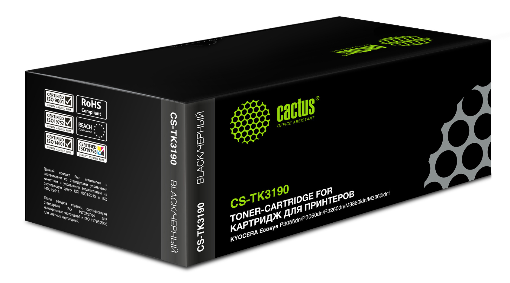 Картридж лазерный CACTUS CS-TK3190 черный ((25000стр. для Kyocera Ecosys P3055dn/P3060dn/M3655idn/M3660idn) (TK-3190)