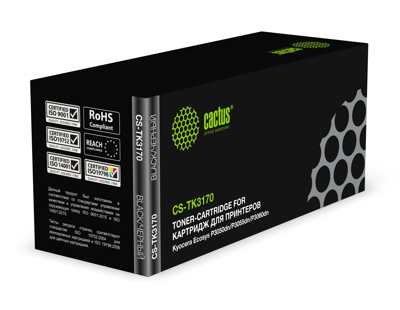Картридж лазерный CACTUS CS-TK3170 черный ((15500стр.) для Kyocera Ecosys P3050dn/P3055dn/P3060dn) (CS-TK3170)