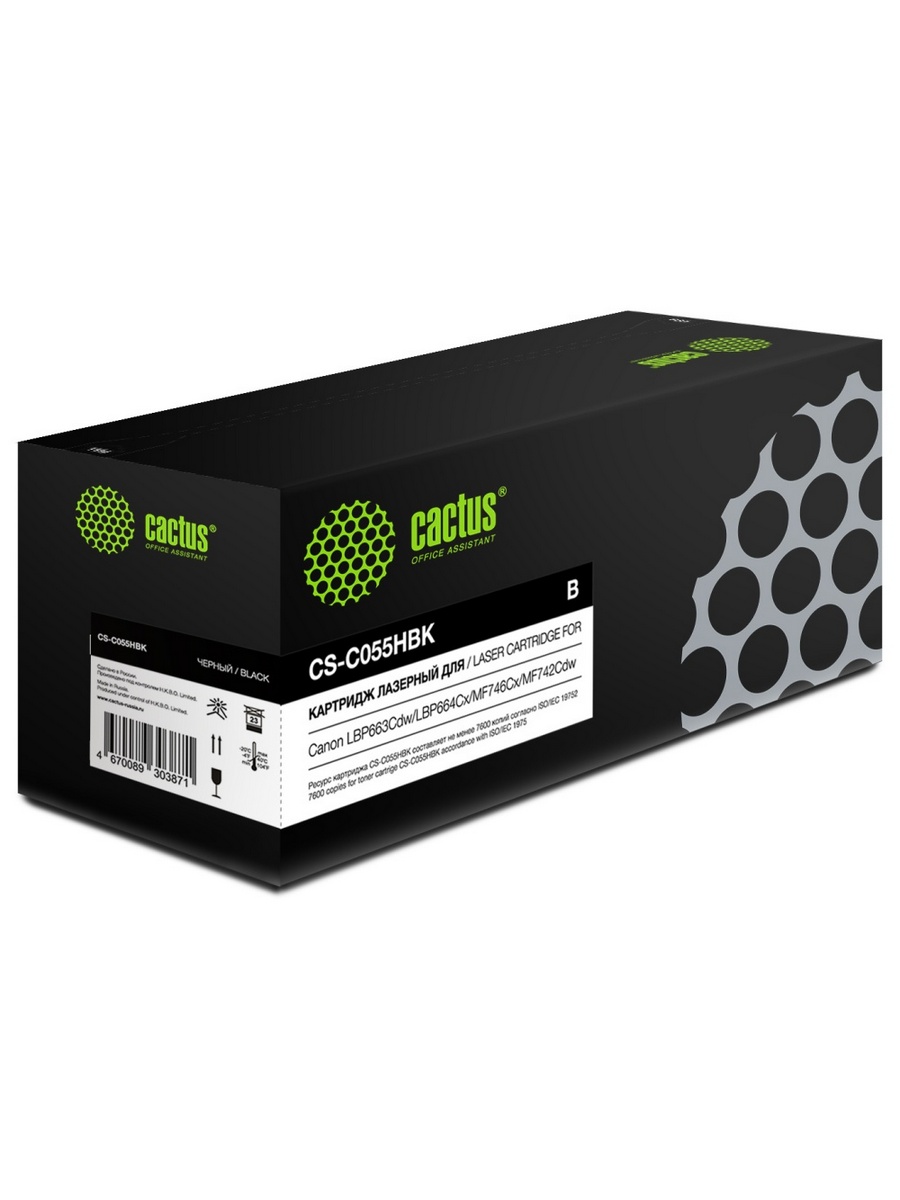 Картридж лазерный CACTUS CS-C055HBK черный ((7600стр.) для Canon LBP663Cdw/LBP664Cx/MF746Cx/MF742Cdw/MF744Cdw) (CS-C055HBK)