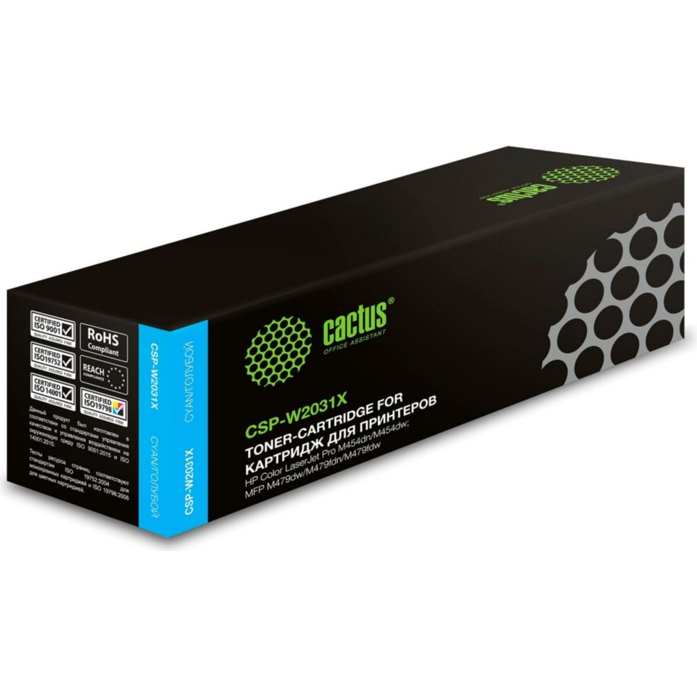 Картридж лазерный CACTUS CSP-W2031X (415X) голубой ((6000стр.) для HP LJ M454/MFP M479) (CSP-W2031X)