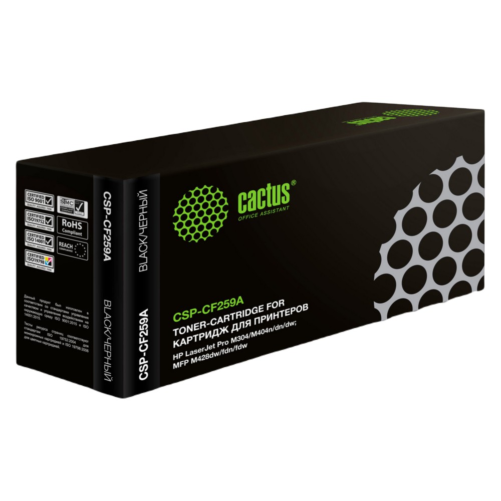 Картридж лазерный CACTUS CSP-CF259A черный ((3000стр.) для HP LJ M304/M404/MFP M428) (CSP-CF259A)