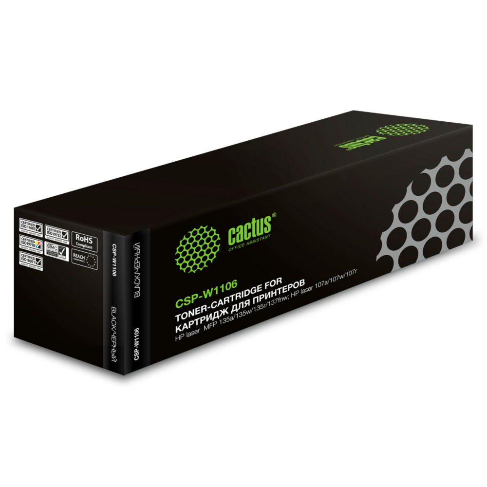 Картридж лазерный CACTUS CSP-W1106X черный ((3000стр.) для HP Laser 107a/107r/107w/135a MFP/135r MFP) (CSP-W1106X)