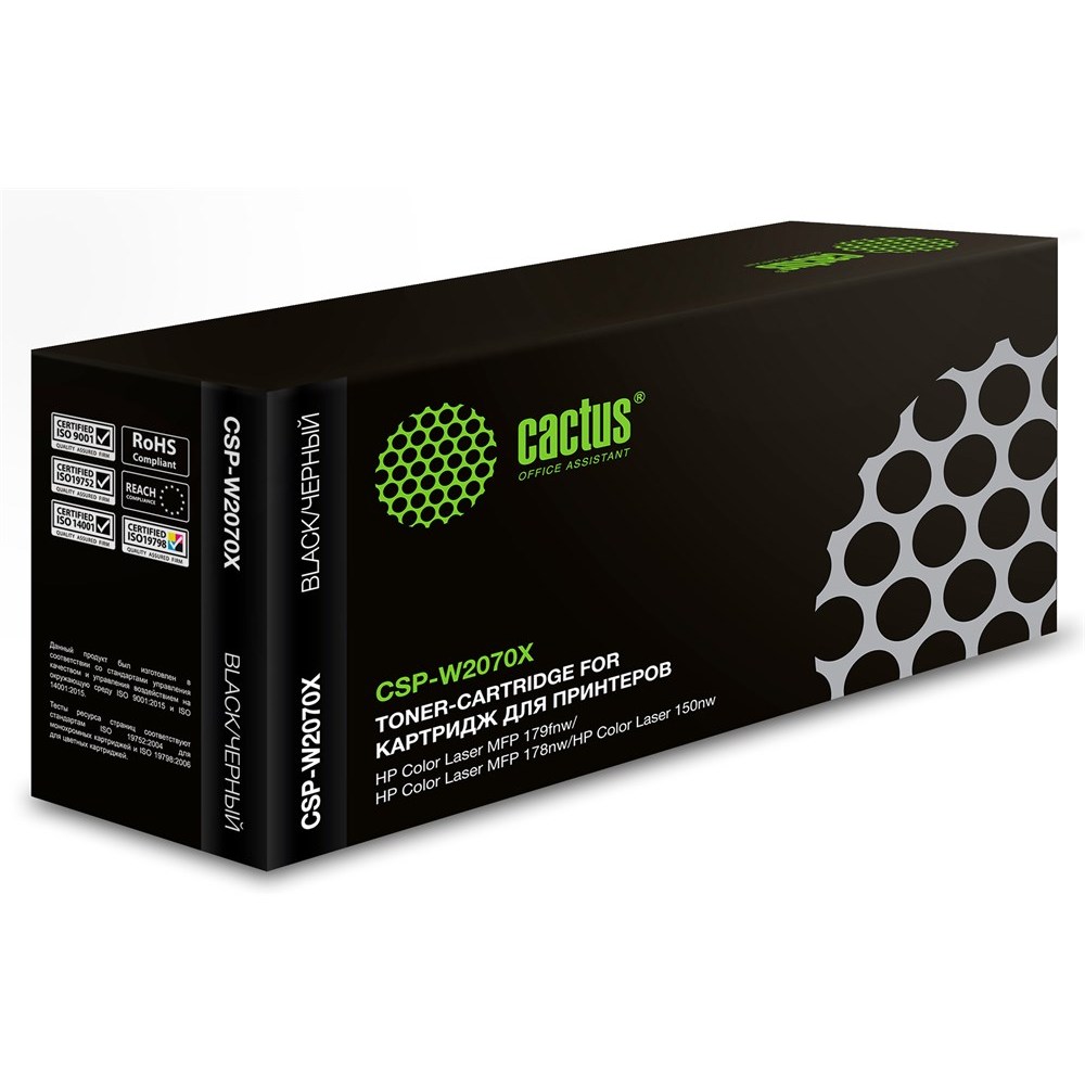 Картридж лазерный CACTUS CSP-W2070X черный ((1500стр.) для HP Color Laser 150a/150nw/178nw MFP) (CSP-W2070X)