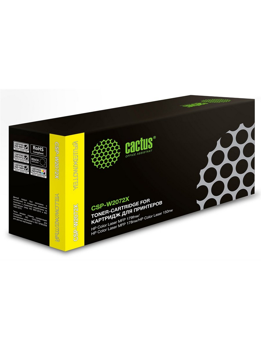 Картридж лазерный CACTUS CSP-W2072X желтый ((1300стр.) для HP Color Laser 150a/150nw/178nw MFP) (CSP-W2072X)