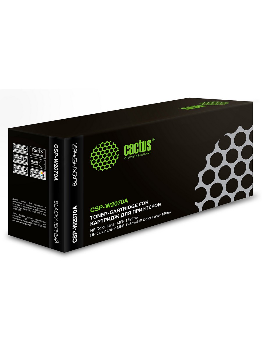 Картридж лазерный CACTUS CSP-W2070A (W2070A) черный ((1000стр.) для Color Laser 150a/150nw/178nw MFP/179fnw MFP) (CSP-W2070A)