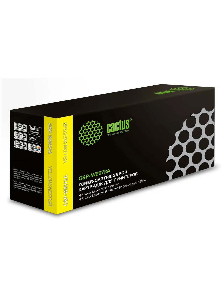 Картридж лазерный CACTUS CSP-W2072A (W2072A) желтый ((700стр.) для Color Laser 150a/150nw/178nw MFP/179fnw MFP) (CSP-W2072A)