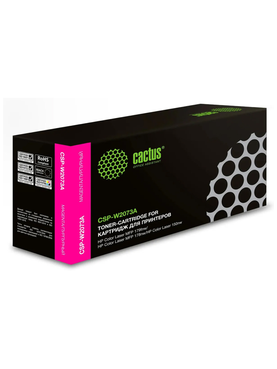 Картридж лазерный CACTUS CSP-W2073A (W2073A) фиолетовый ((700стр.) для Color Laser 150a/150nw/178nw MFP/179fnw MFP) (CSP-W2073A)