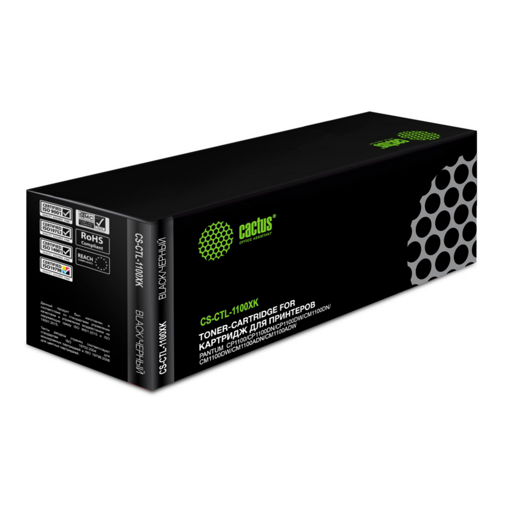 Картридж лазерный CACTUS CS-CTL-1100XK black ((3000стр.) для Pantum CP1100/CP1100DW/CM1100DN/CM1100D) (CS-CTL-1100XK)