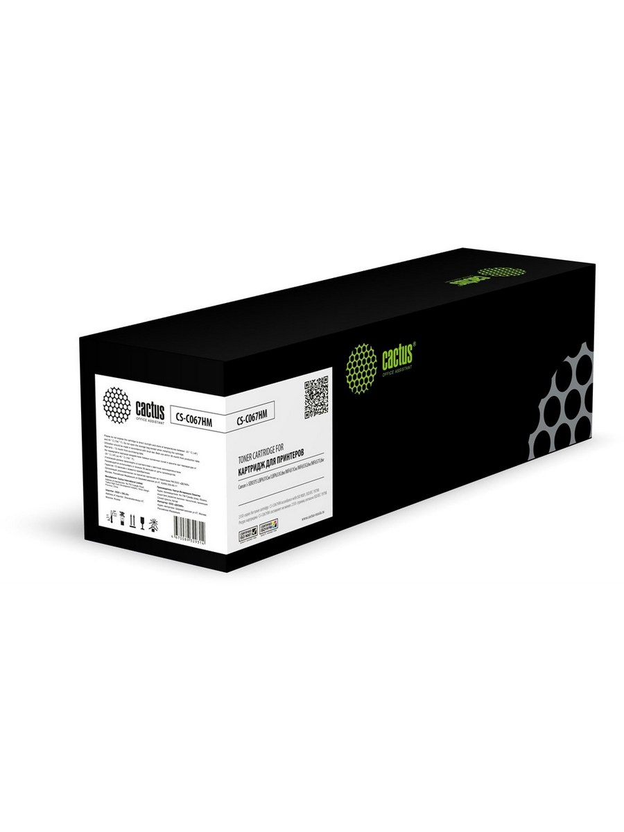 Картридж лазерный CACTUS CS-C067HM пурпурный ((2350стр.) для Canon i-SENSYS LBP631Cw/LBP633Cdw) (CS-C067HM)