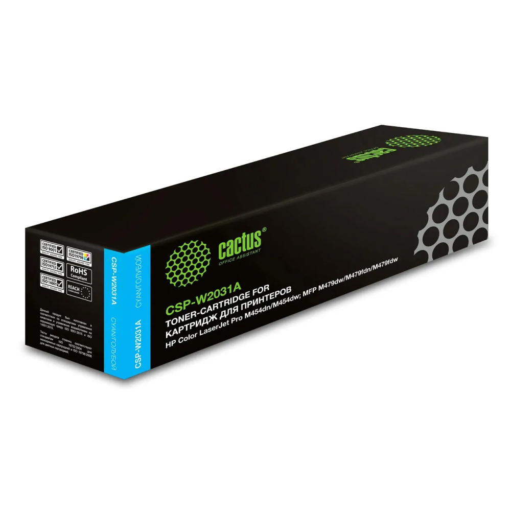Картридж лазерный CACTUS CSP-W2031A голубой ((2100стр.) для HP LJ M454/MFP M479) (CSP-W2031A)