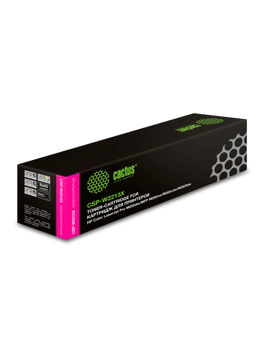 Картридж лазерный CACTUS CSP-W2213X пурпурный ((2450стр.) для HP M255/MFP M282/M283) (CSP-W2213X)