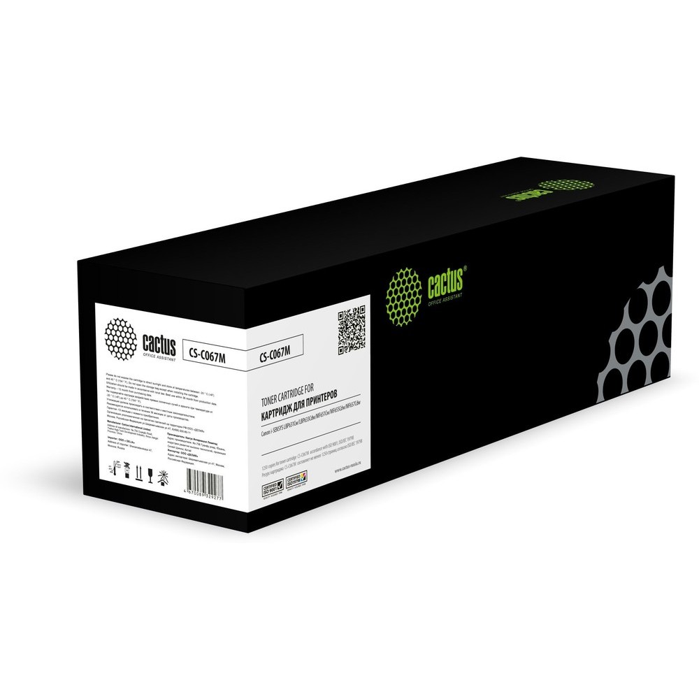 Картридж лазерный CACTUS CS-C067M пурпурный ((1250стр.) для Canon i-SENSYS LBP631Cw/LBP633Cdw/MF) (CS-C067M)