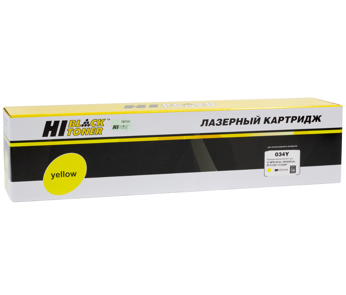 Тонер-картридж Hi-Black (HB-№034 Y) для Canon iR Adv C1225/C1225iF/MF810/820, Y, 7,3K