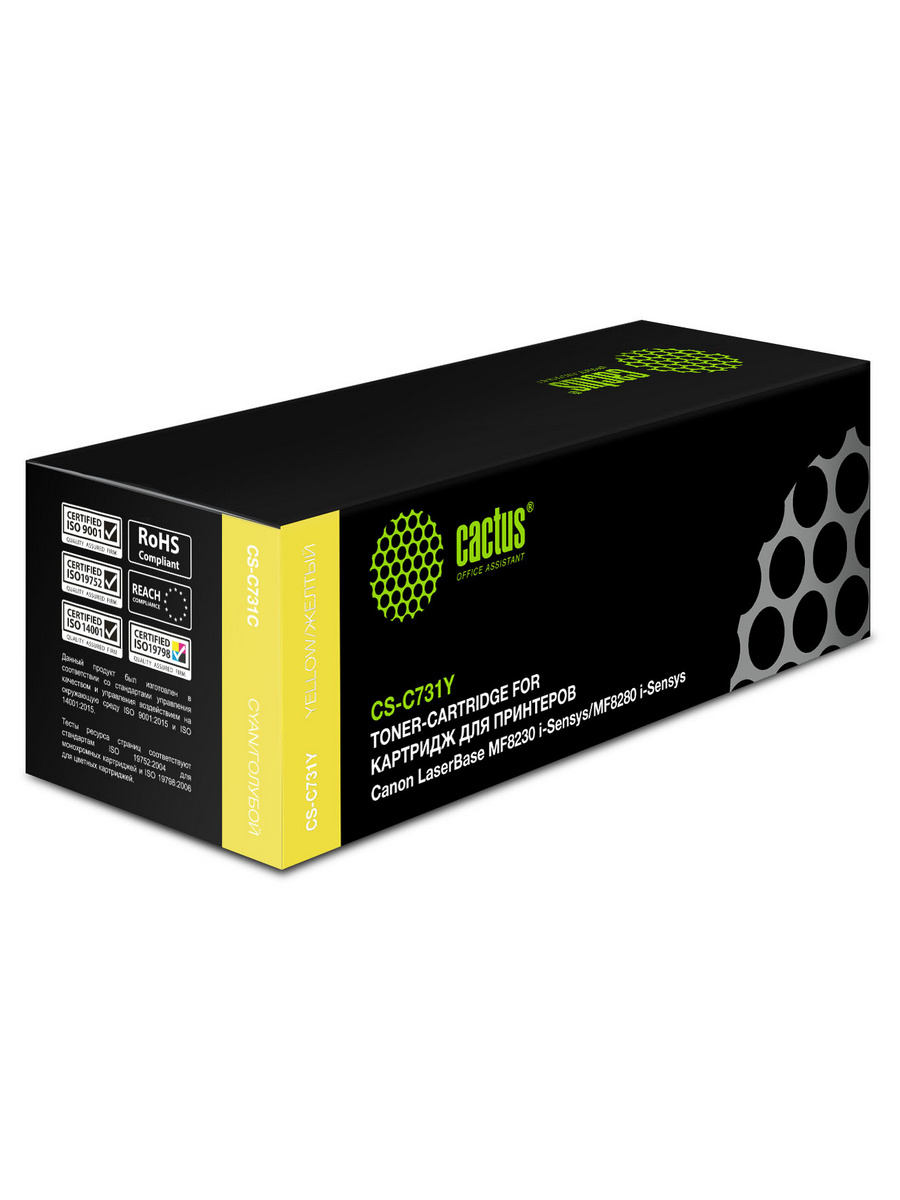 Картридж лазерный CACTUS CS-C731Y желтый ((1800стр.) для Canon LaserBase MF8230 i-Sensys/MF8280) (CS-C731Y)