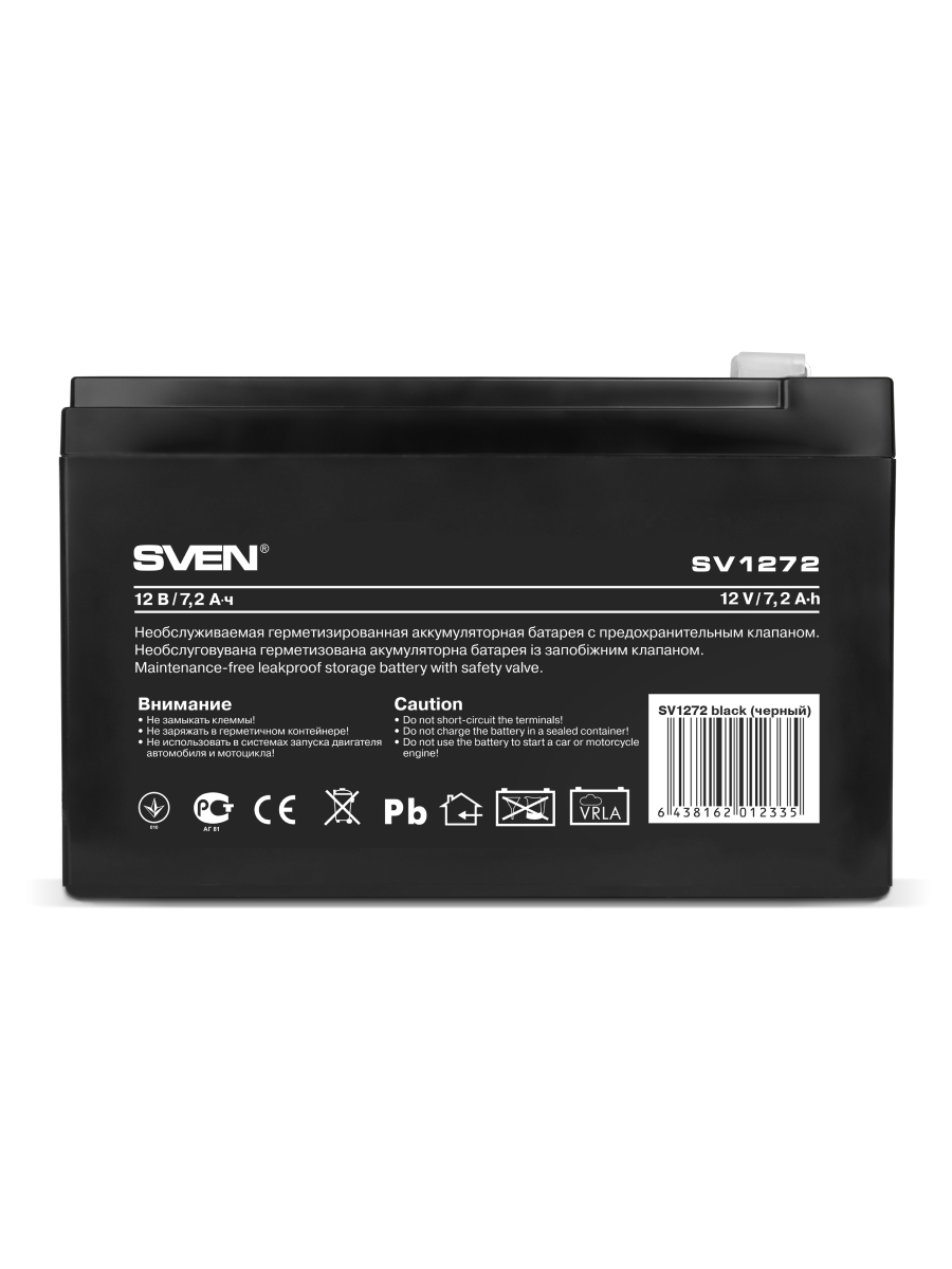 Аккумуляторная батарея SVEN SV 1272 (12V, 7.2Ah, клеммы F2) (SV-012335)