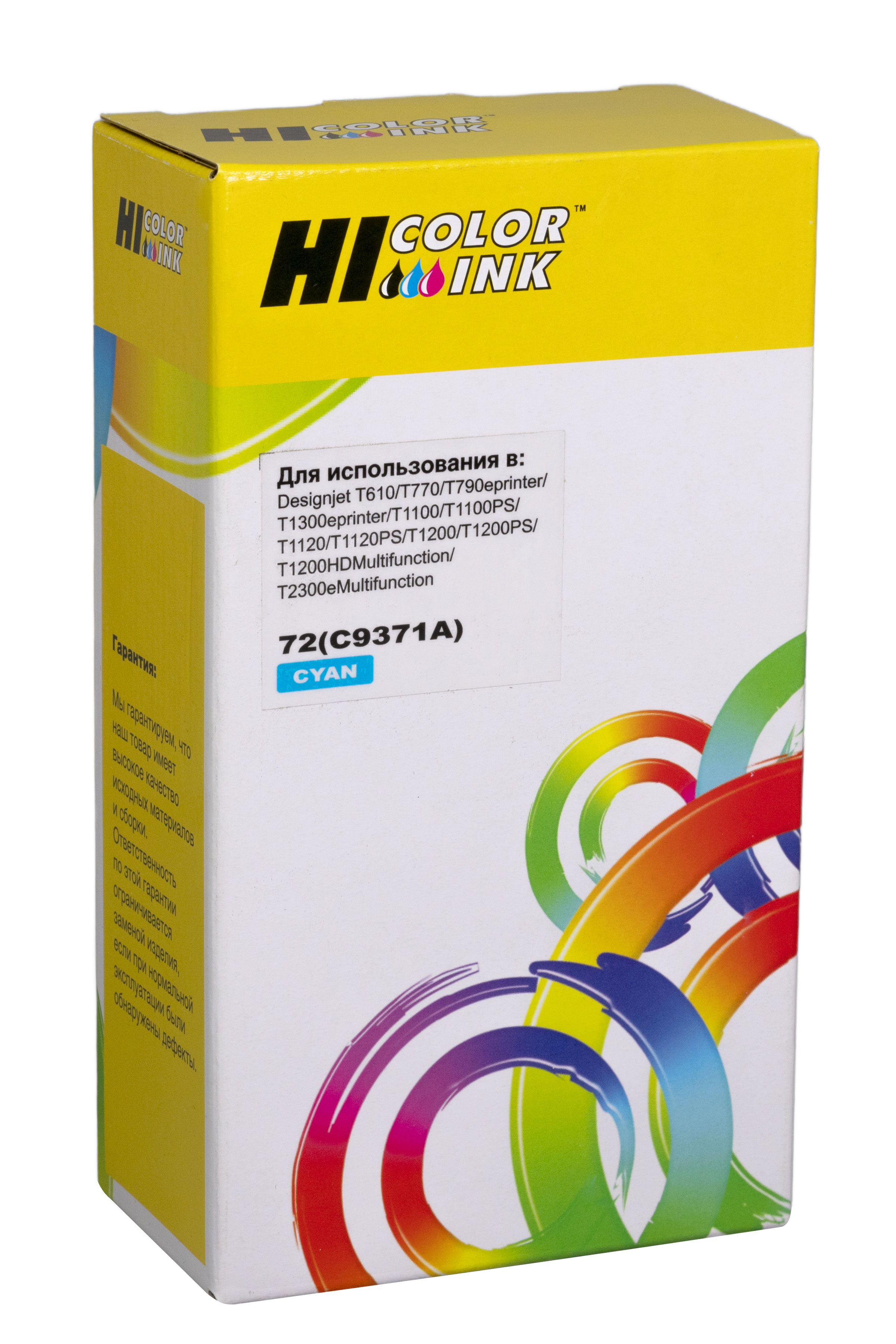 Картридж Hi-Black (HB-C9371A) №72 для HP DesignJet T610/1000/1100/1120/1200/1300/2300, C
