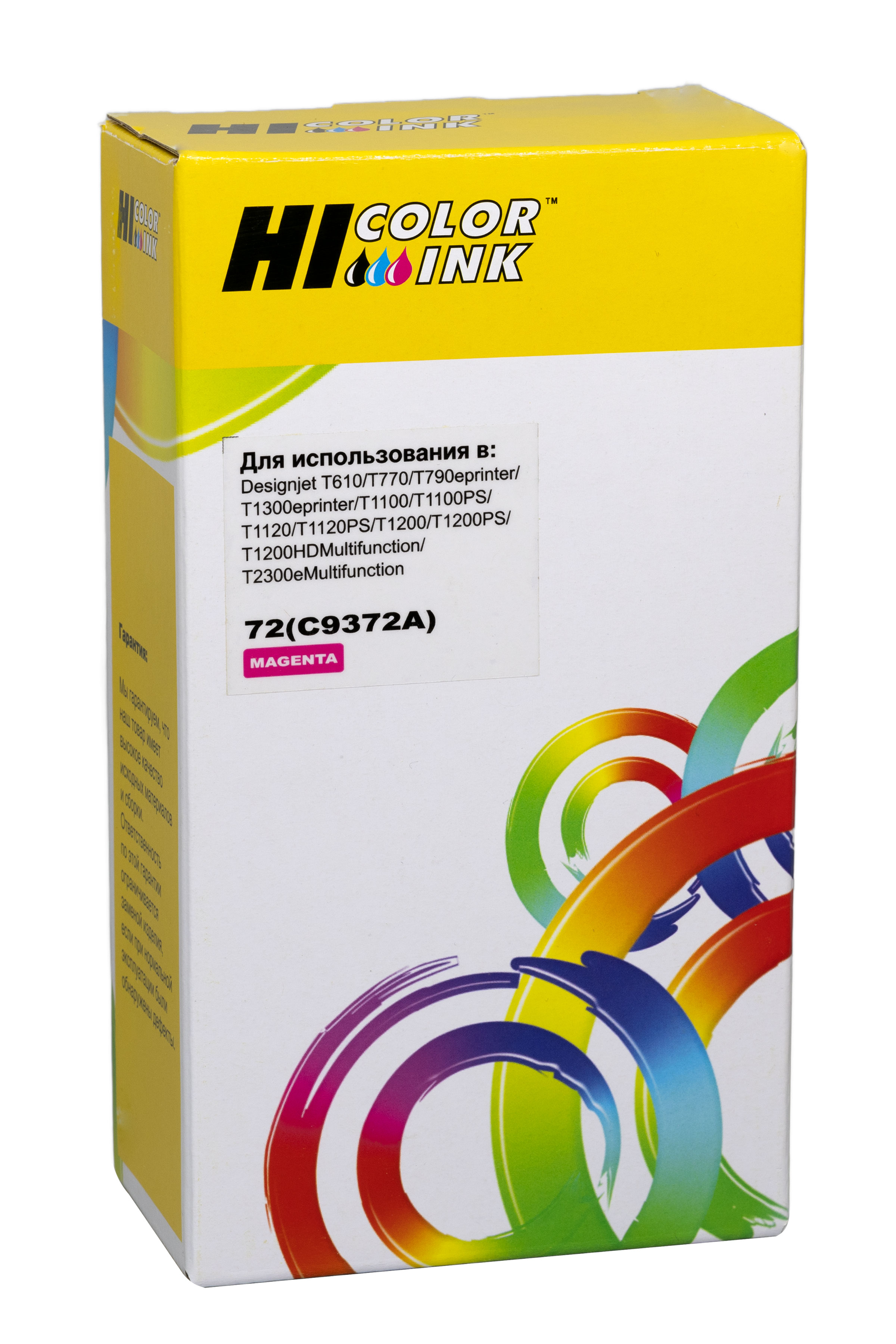 Картридж Hi-Black (HB-C9372A) №72 для HP DesignJet T610/1000/1100/1120/1200/1300/2300, M