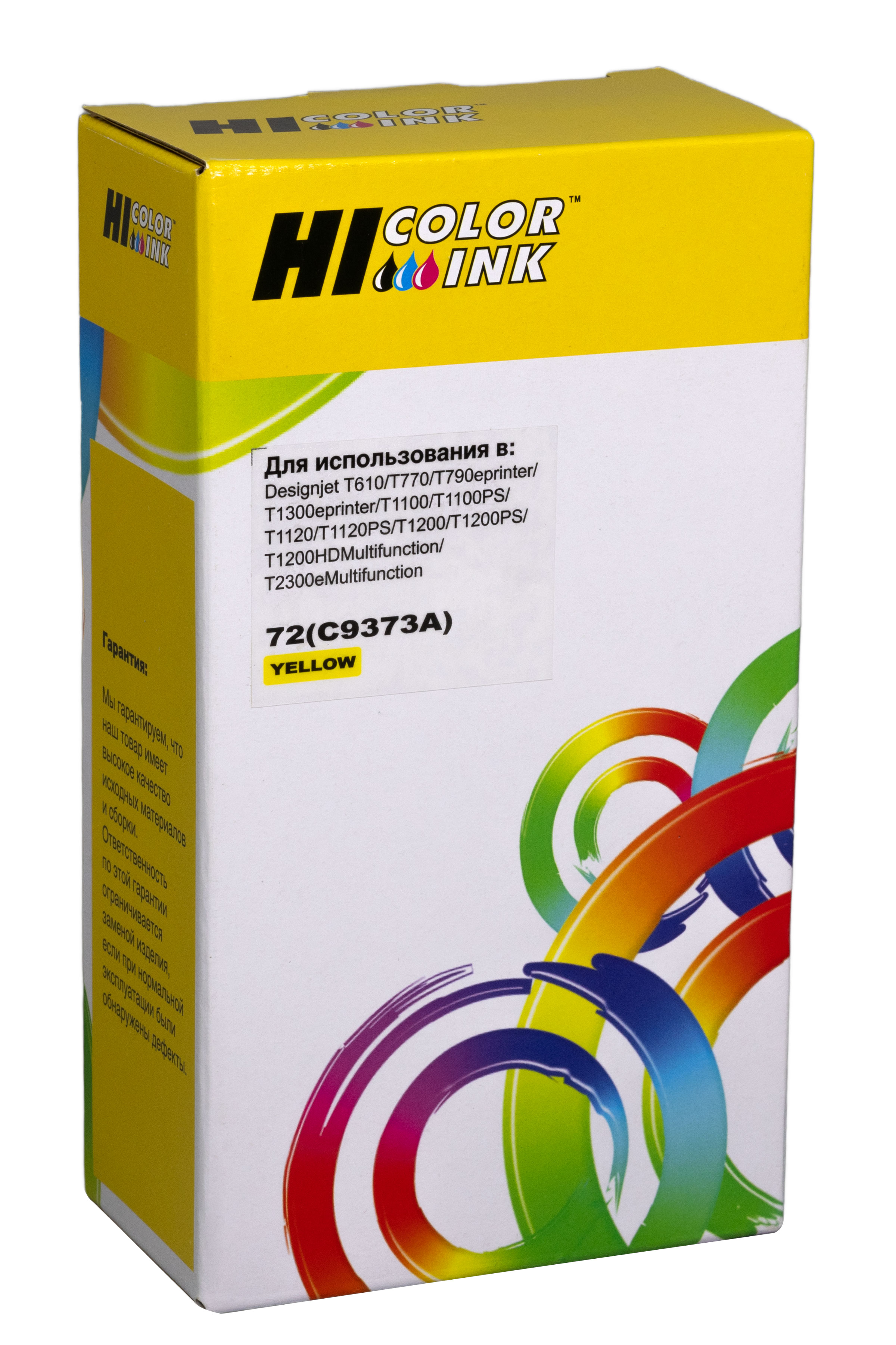 Картридж Hi-Black (HB-C9373A) №72 для HP DesignJet T610/1000/1100/1120/1200/1300/2300, Y