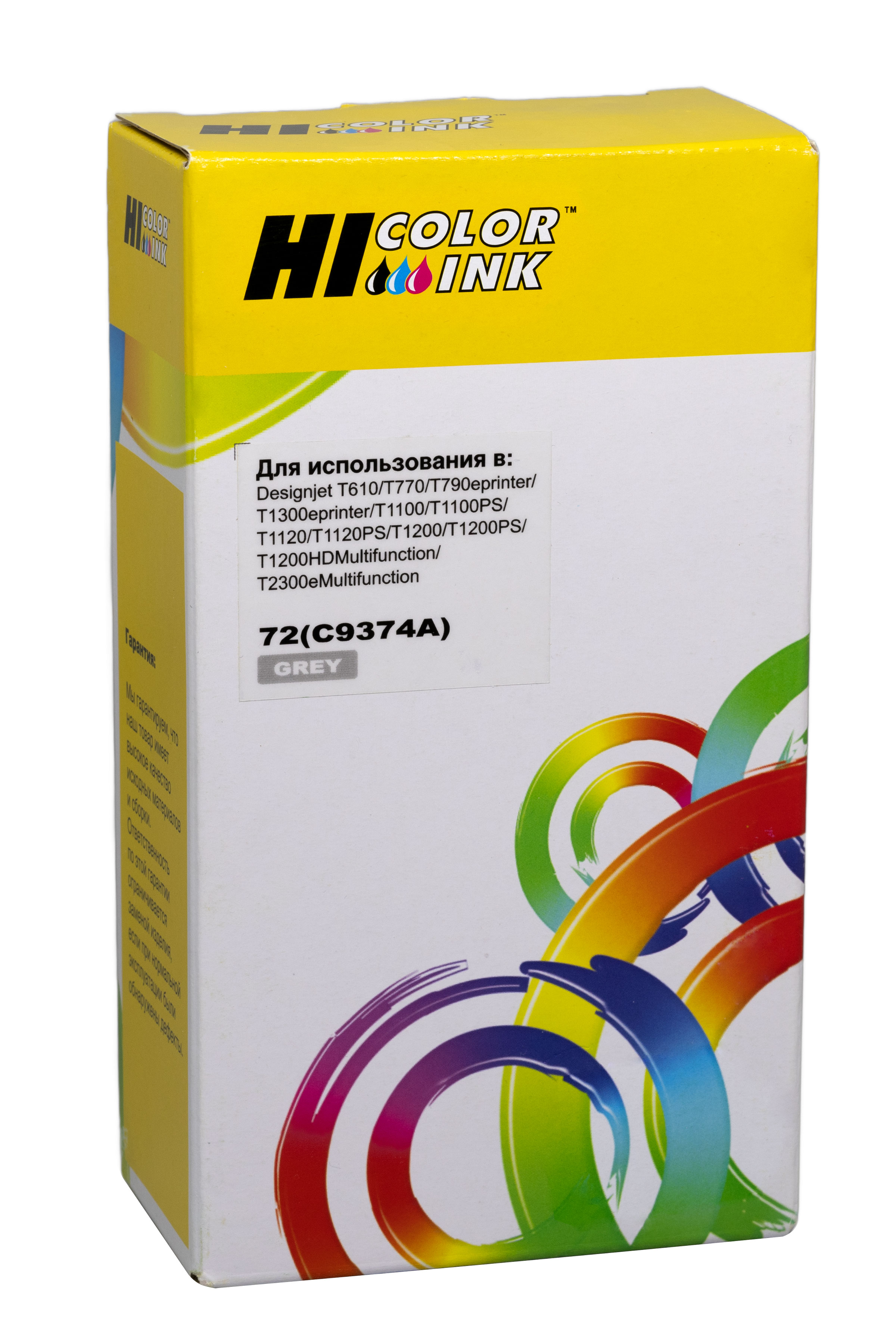 Картридж Hi-Black (HB-C9374A) №72 для HP DesignJet T610/1000/1100/1120/1200/1300/2300, GY