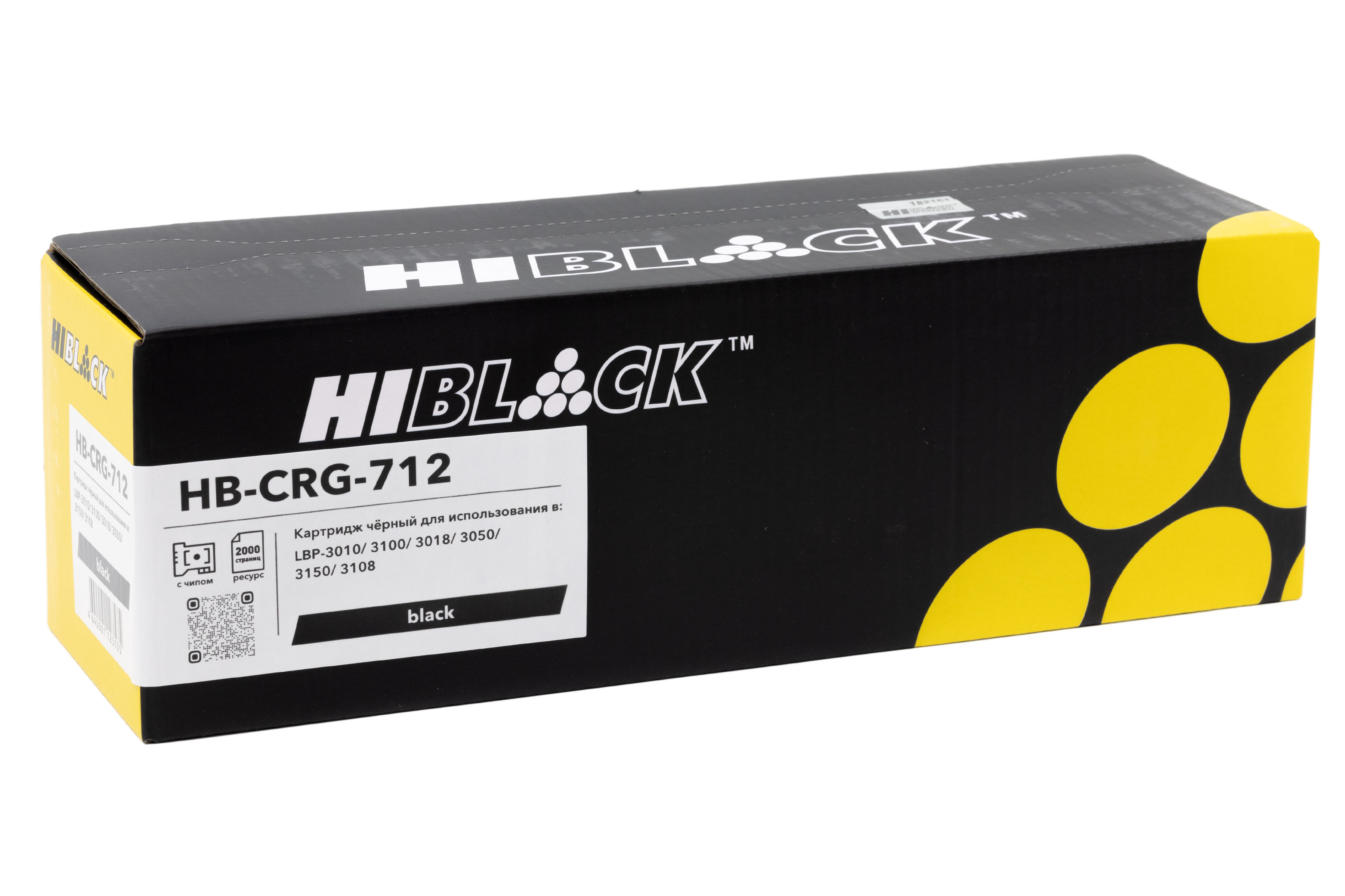 Картридж Hi-Black (HB-№712) для Canon LBP-3010/3100, 2K