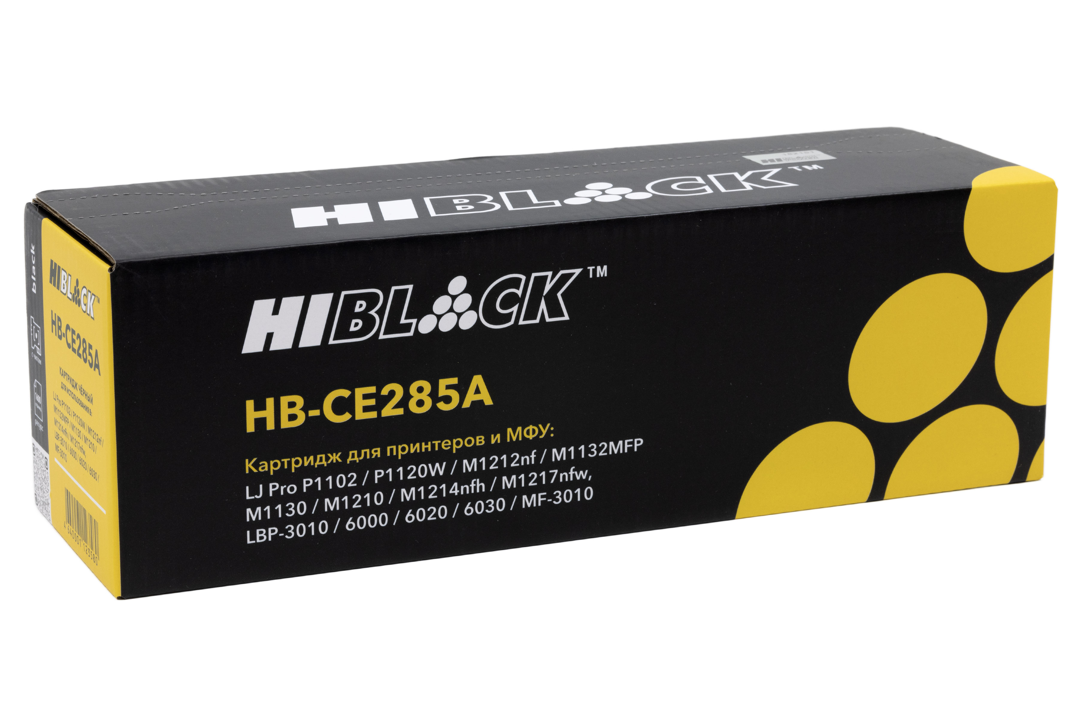 Картридж Hi-Black (HB-CE285A) для HP LJ Pro P1102/P1120W/M1212nf/M1132MFP/Canon 725, 1,6K