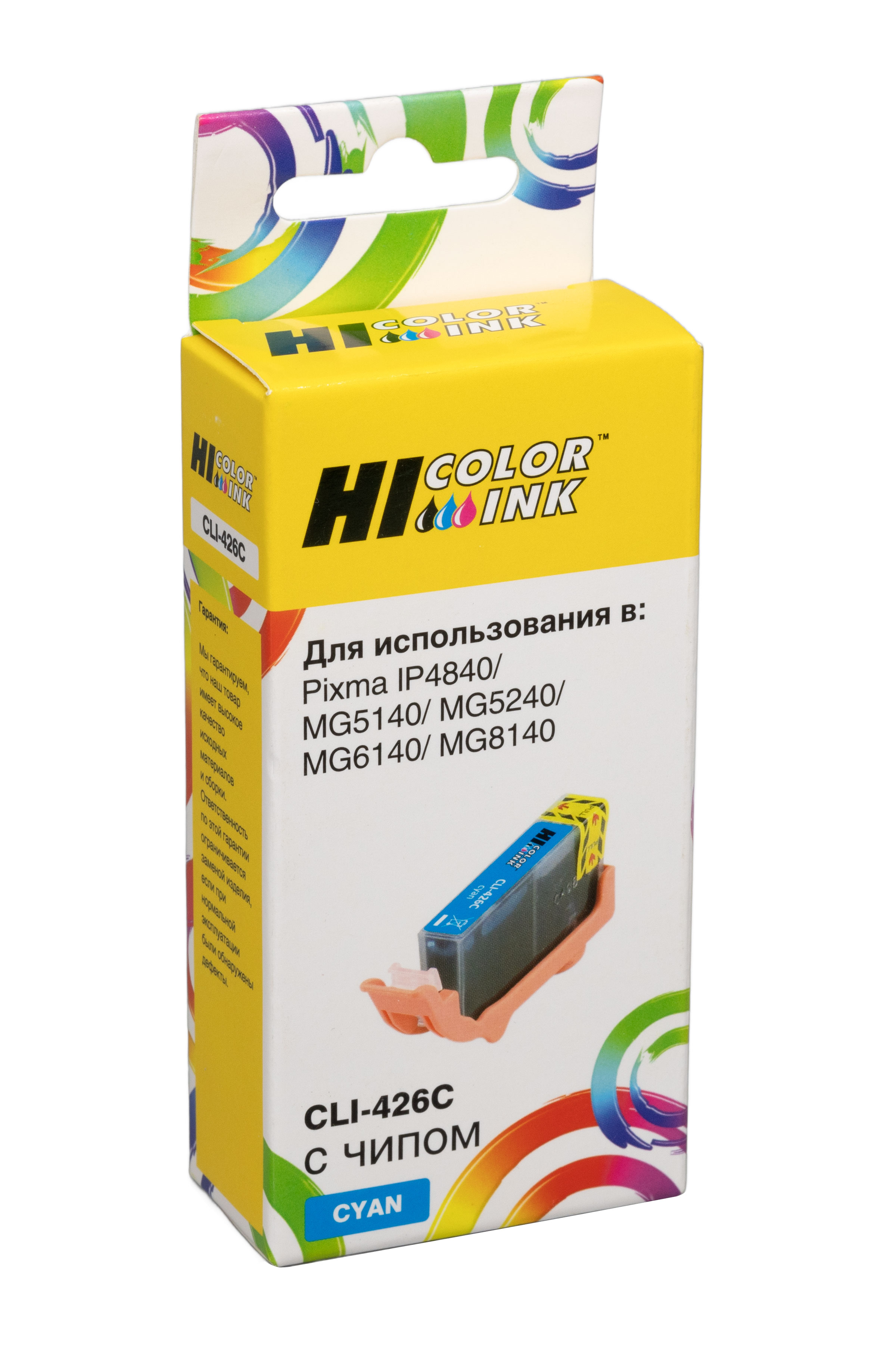 Картридж Hi-Black (HB-CLI-426C) для Canon PIXMA MG5140/5240/6140/8140, C