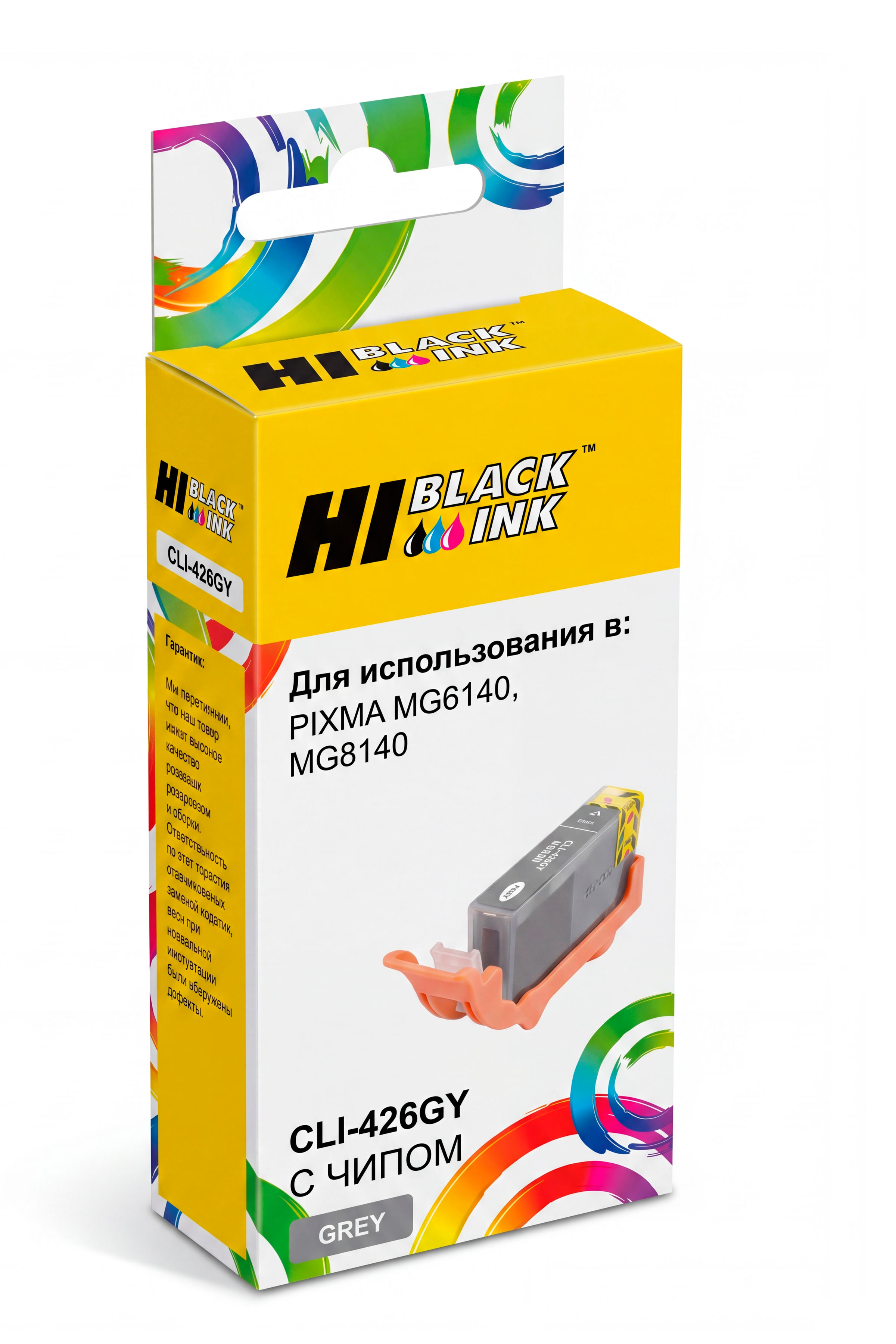 Картридж Hi-Black (HB-CLI-426GY) для Canon PIXMA MG6140/8140, GY
