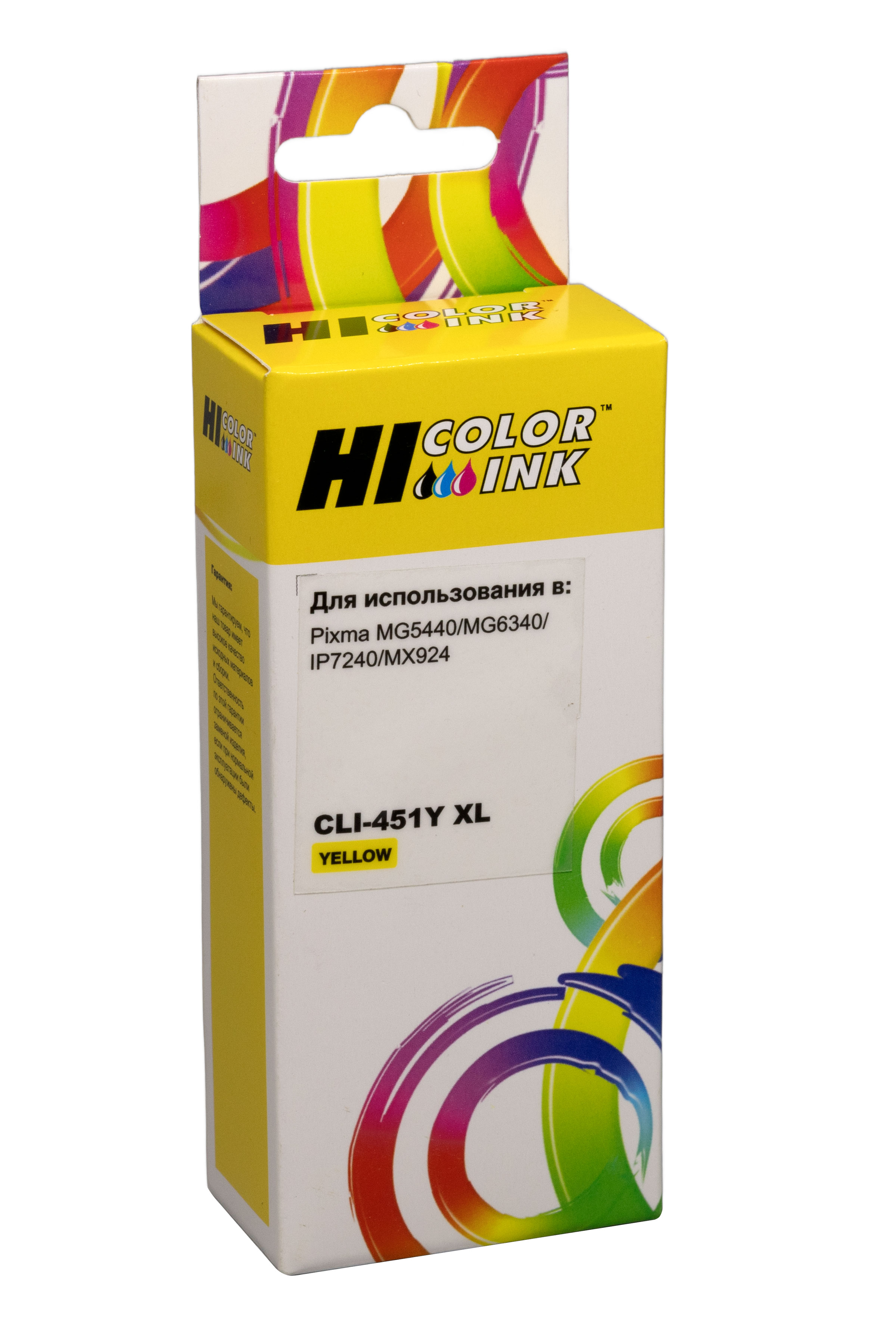 Картридж Hi-Black (HB-CLI-451XL-Y) для Canon PIXMA iP7240/MG6340/MG5440, Y