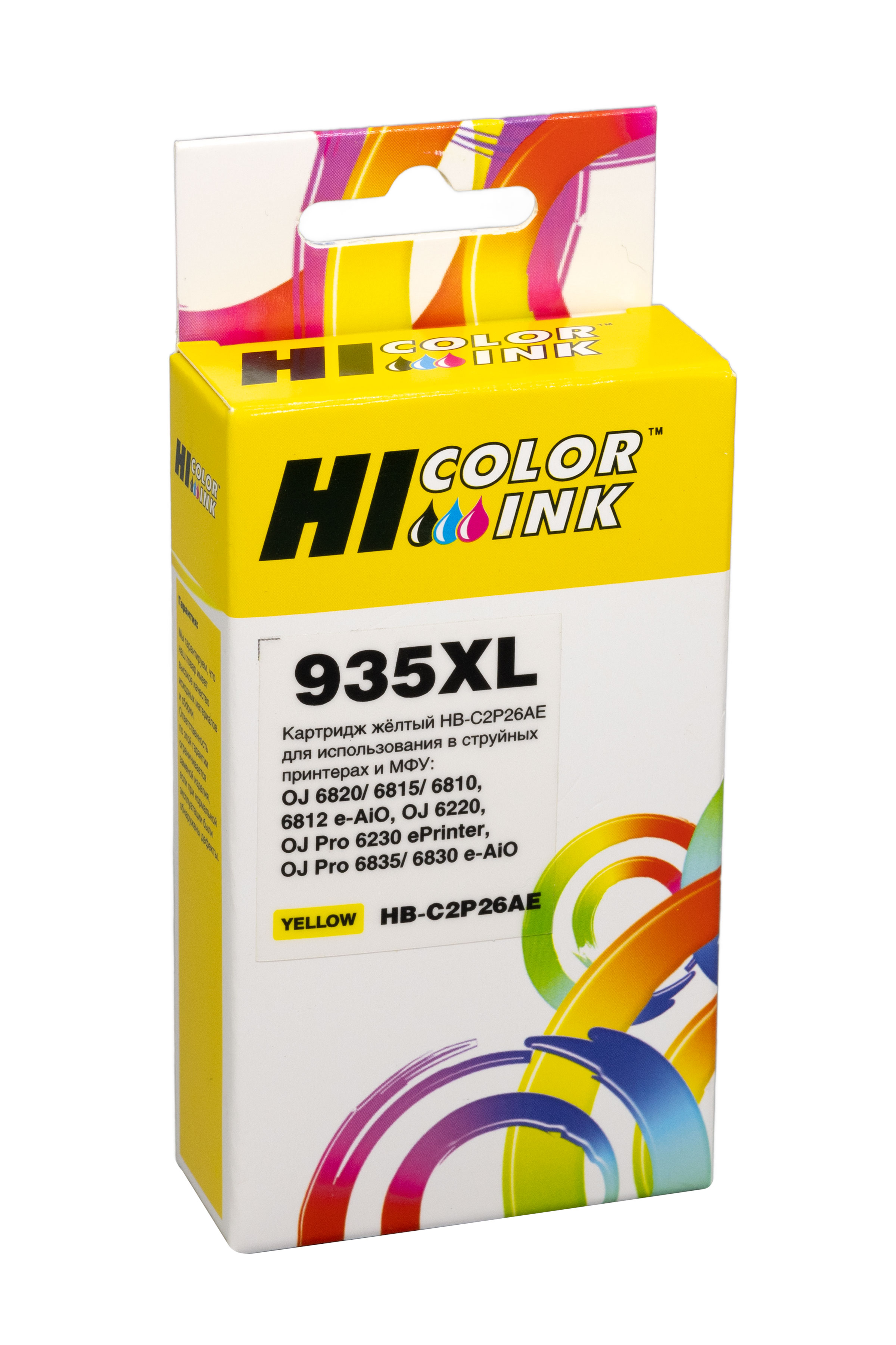 Картридж Hi-Black (HB-C2P26AE) для HP OJ Pro 6230/6830, №935XL, Y