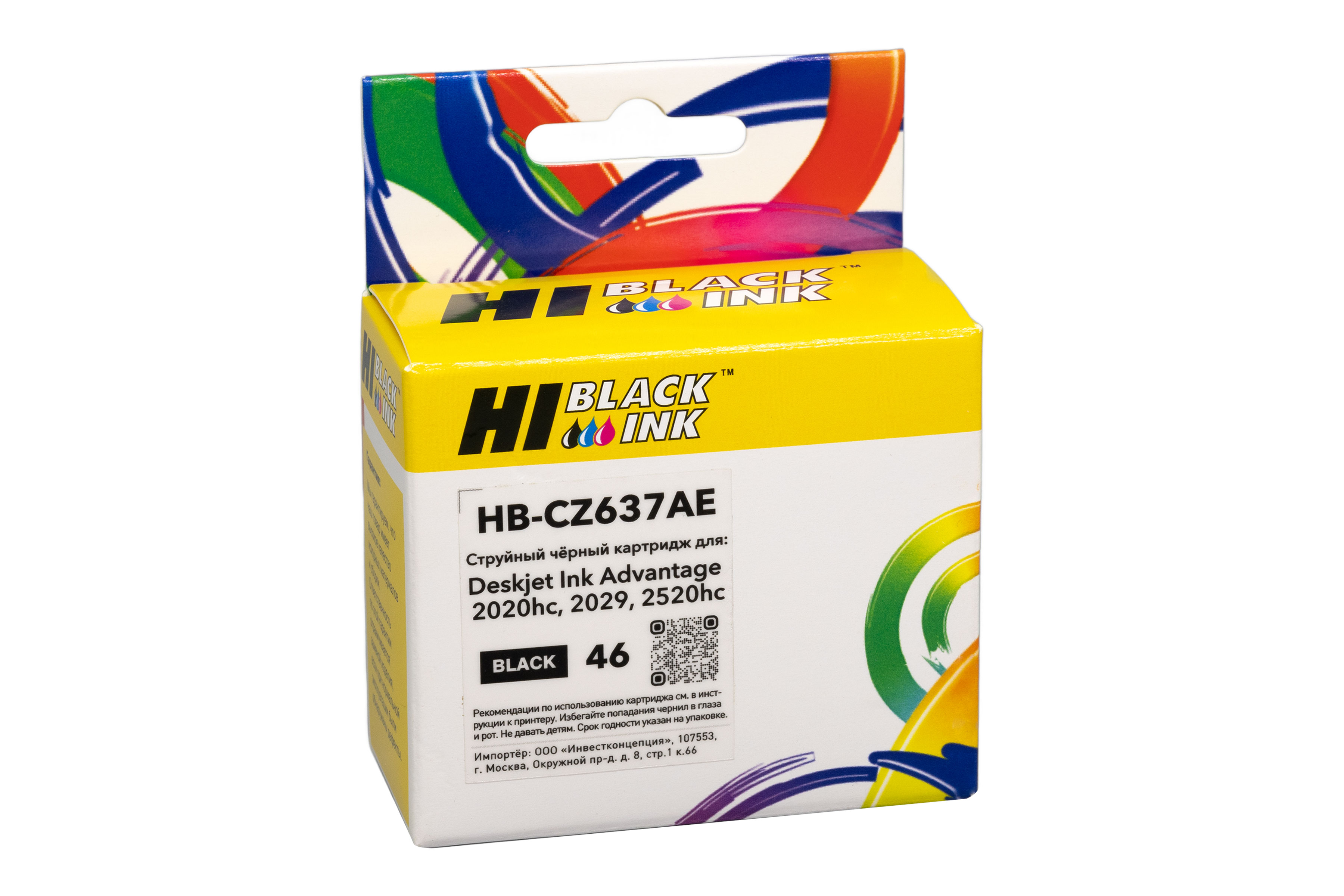 Картридж Hi-Black 46 для HP DJ 2020/2520, CZ637AE, BK