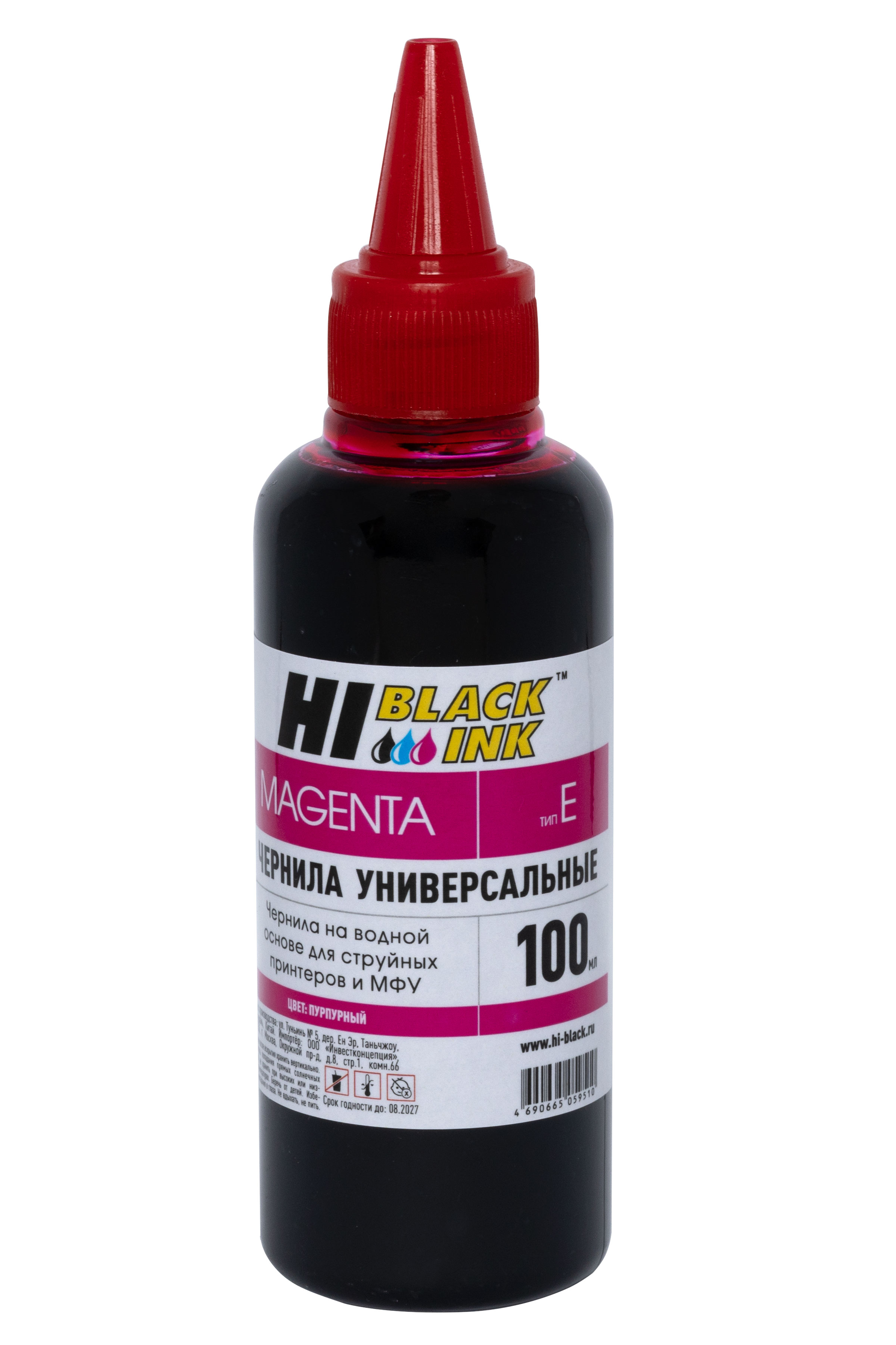 Чернила Hi-Black Универсальные для Epson (Тип E-V1), M, 0,1 л.