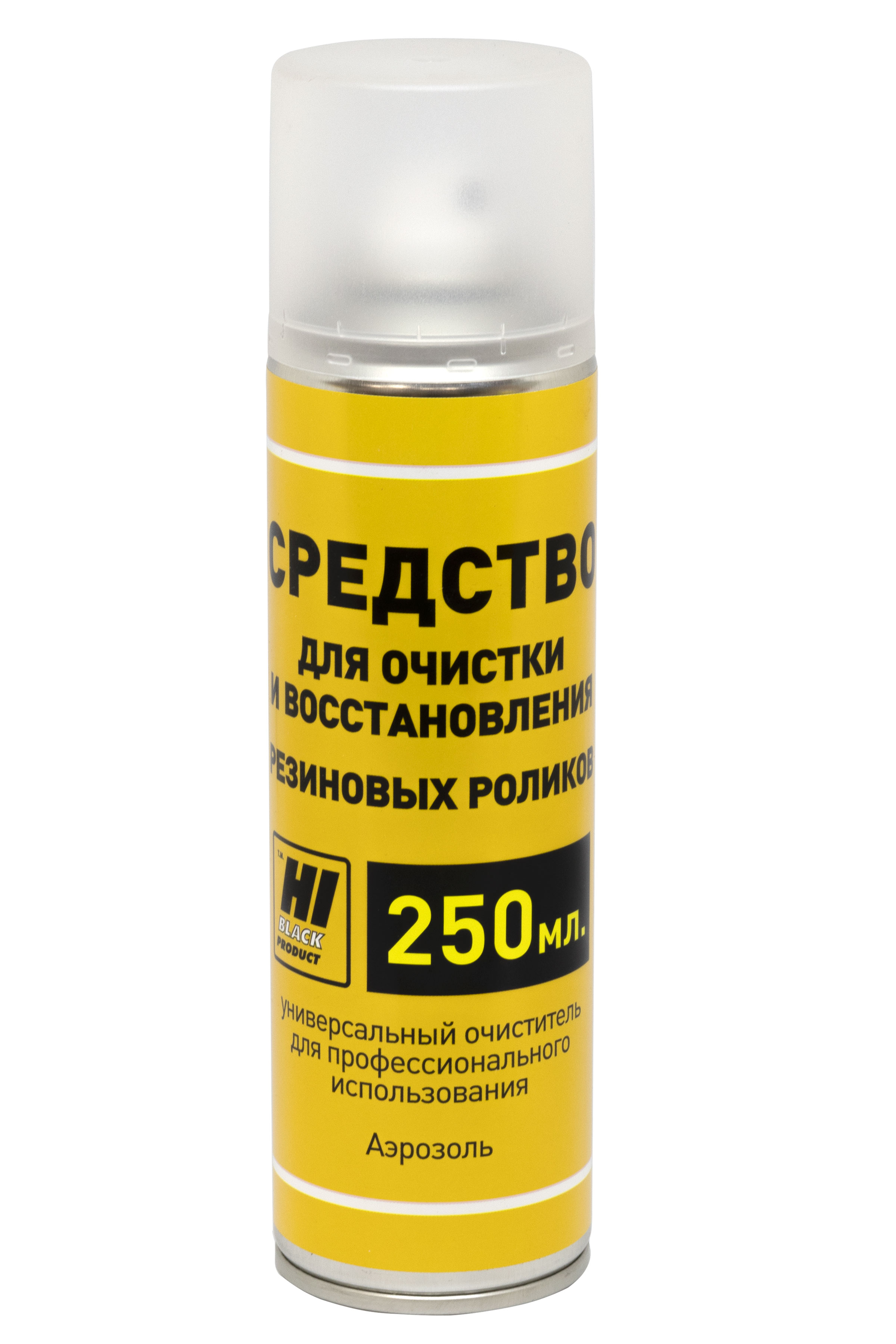 Средство Hi-Black для очистки и восстановления резиновых роликов, аэрозоль 250 мл