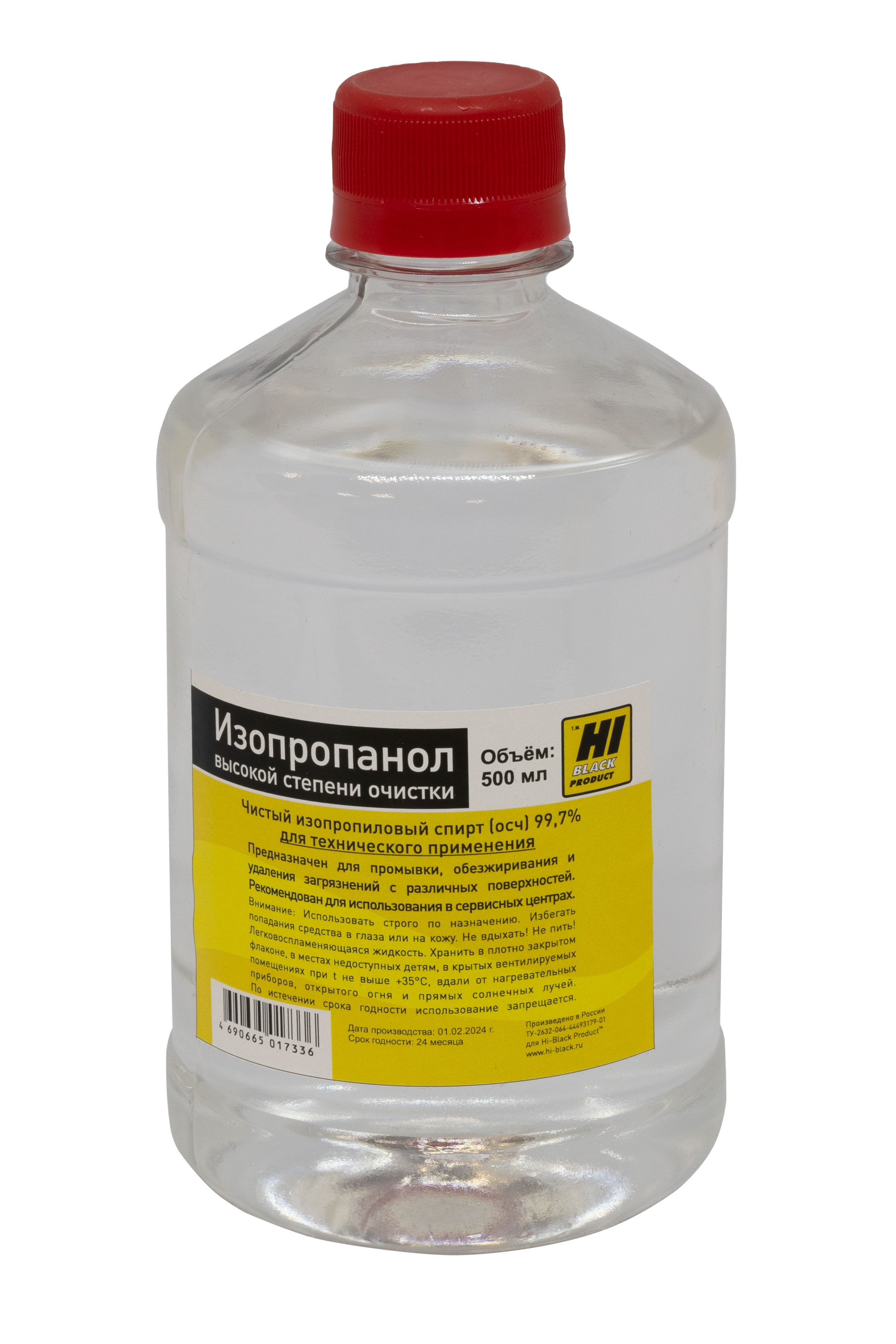 Изопропанол Hi-Black, 0,5 л.