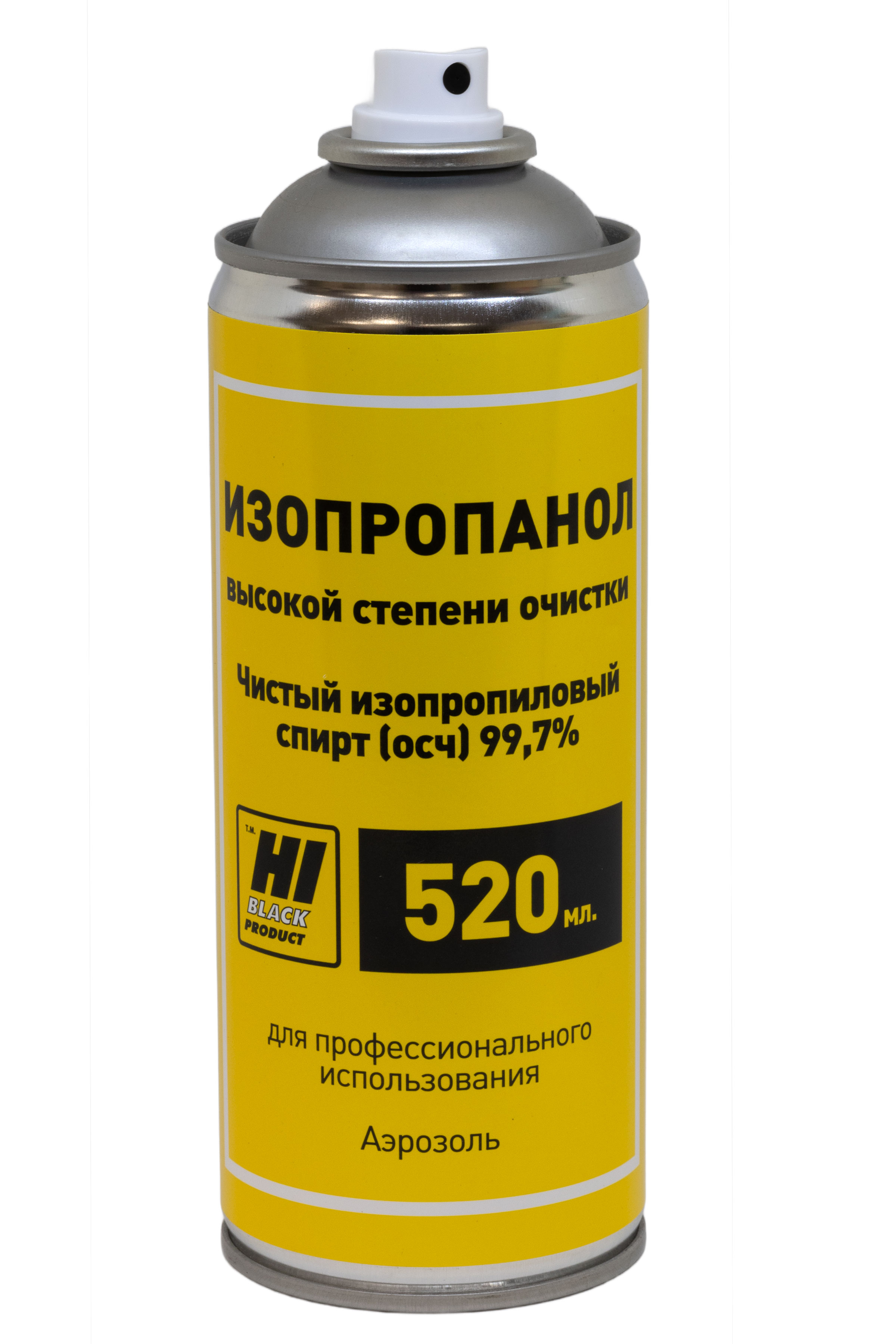 Изопропанол Hi-Black высокой степени очистки, 520 мл, аэрозоль