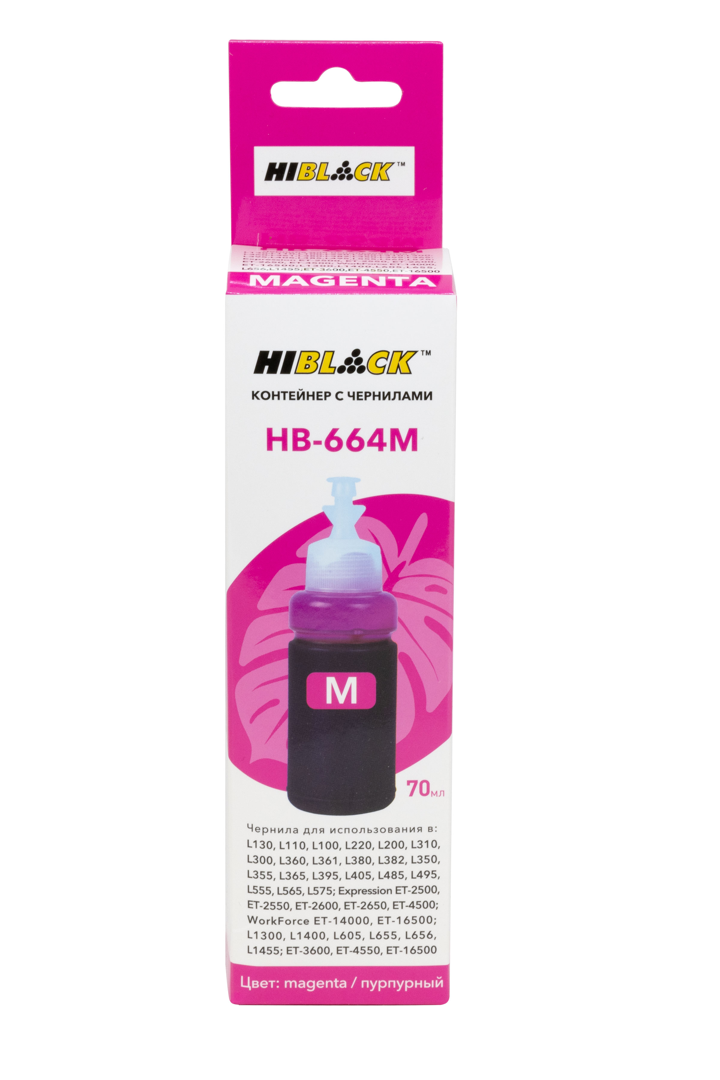 Контейнер с чернилами Hi-Black  (HB-664M) для Epson L130/L310/L405/L655, C13T66434A, M, 70ml
