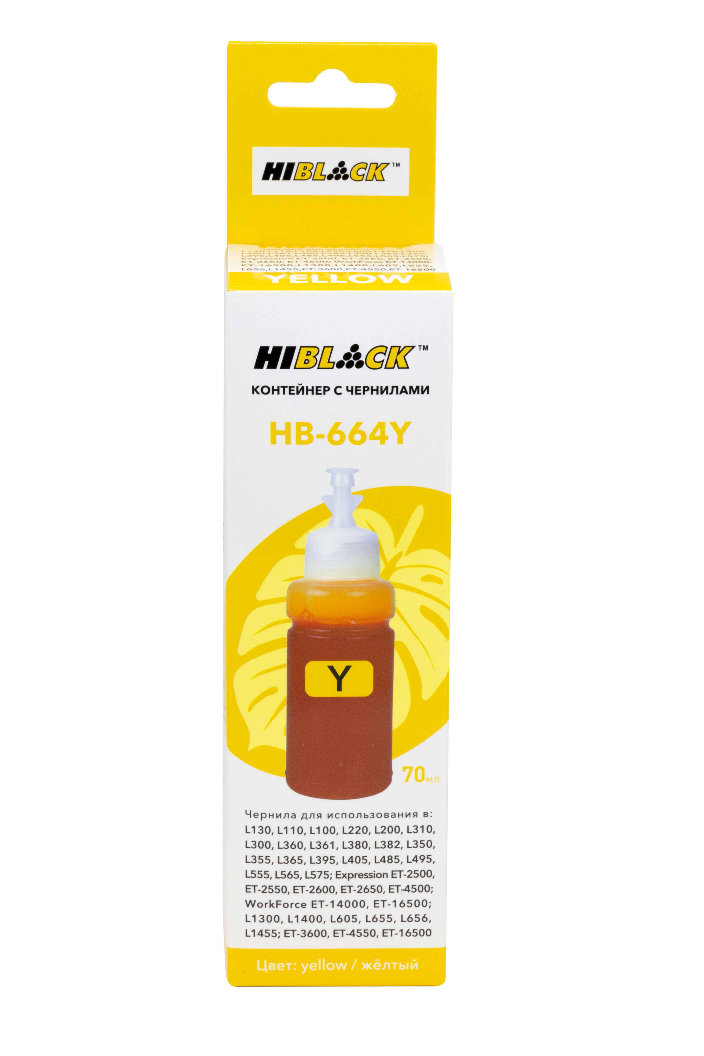 Контейнер с чернилами Hi-Black (HB-664Y) для Epson L130/L310/L405/L655, C13T66444A,  Y, 70ml