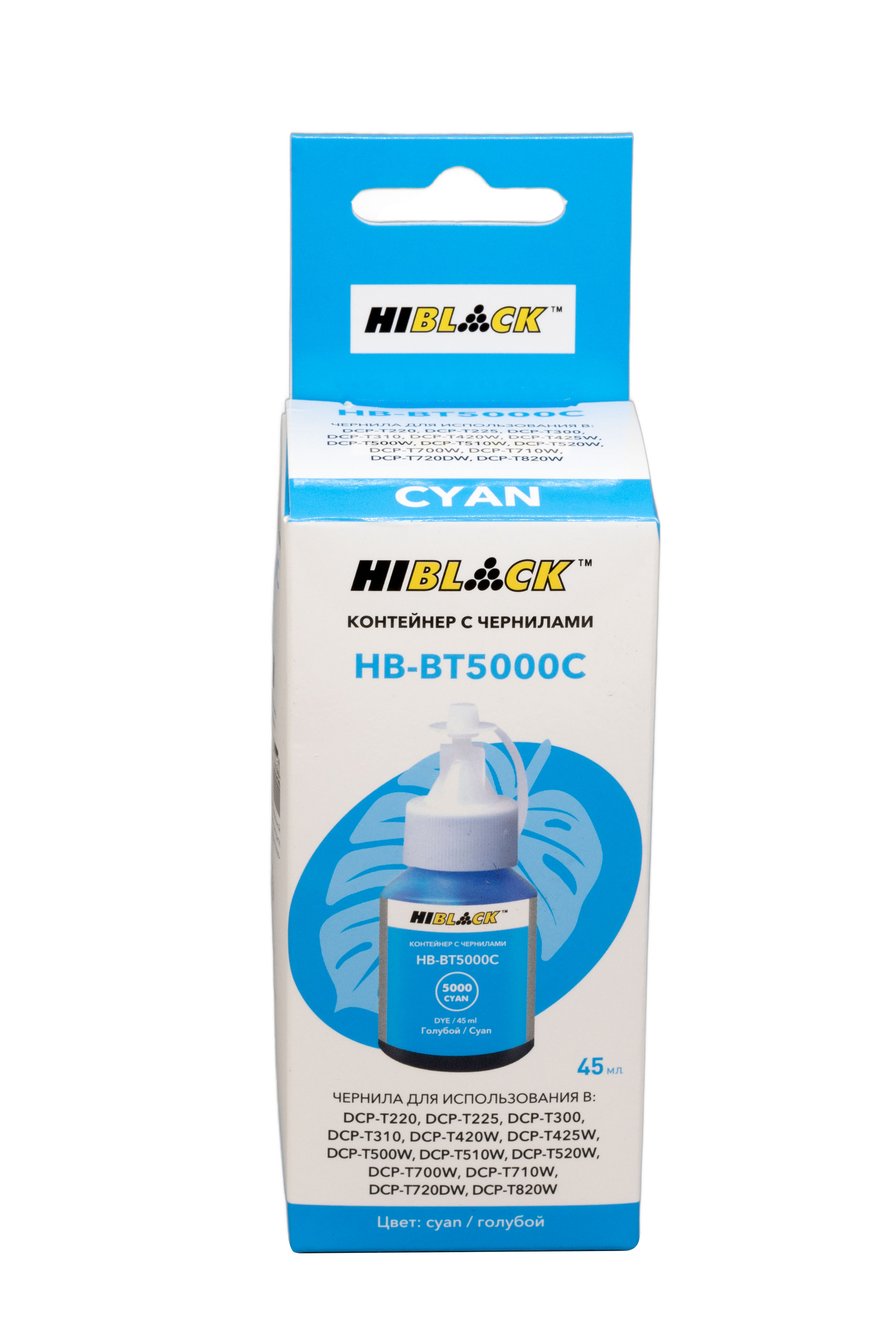 Контейнер с чернилами Hi-Black (HB-5000) для Brother DCPT300/500W/700W, C, 45ml