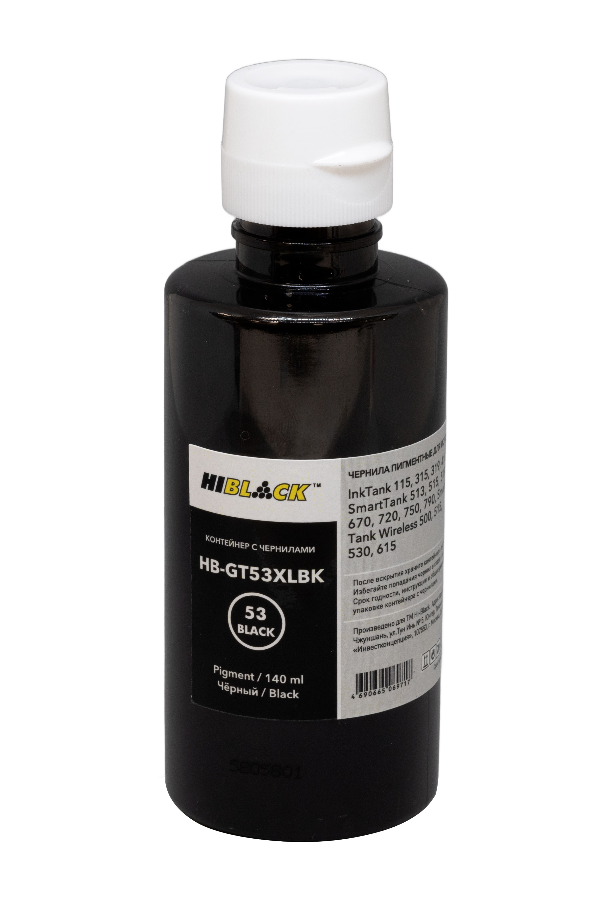 Контейнер с чернилами Hi-Black (HB-GT53XL) для HP Ink Tank 410/Smart Tank 515, BK pigm, 140ml