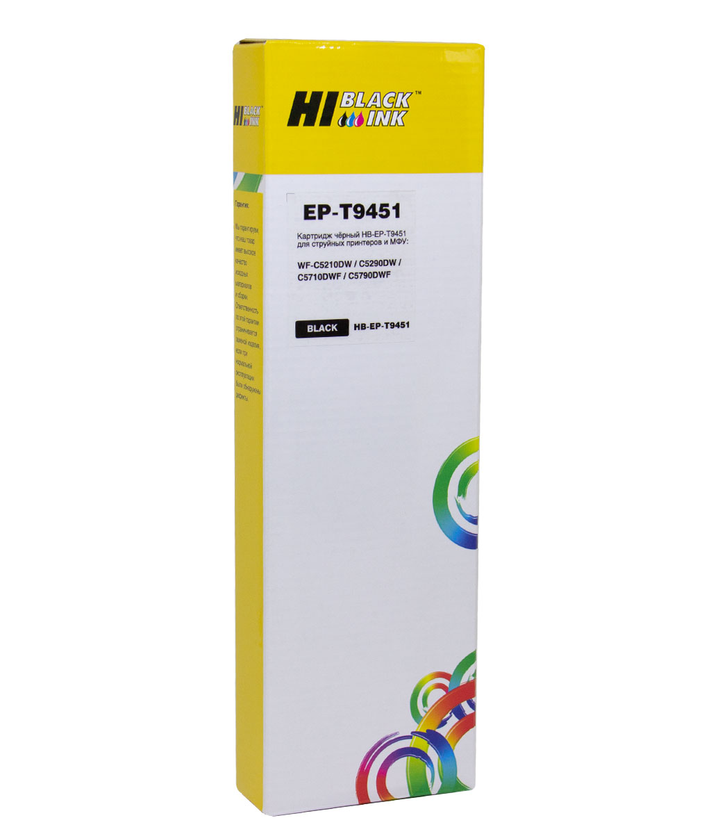 Картридж Hi-Black (EPT9451) для Epson WF-WF-C5290/С5790, Black