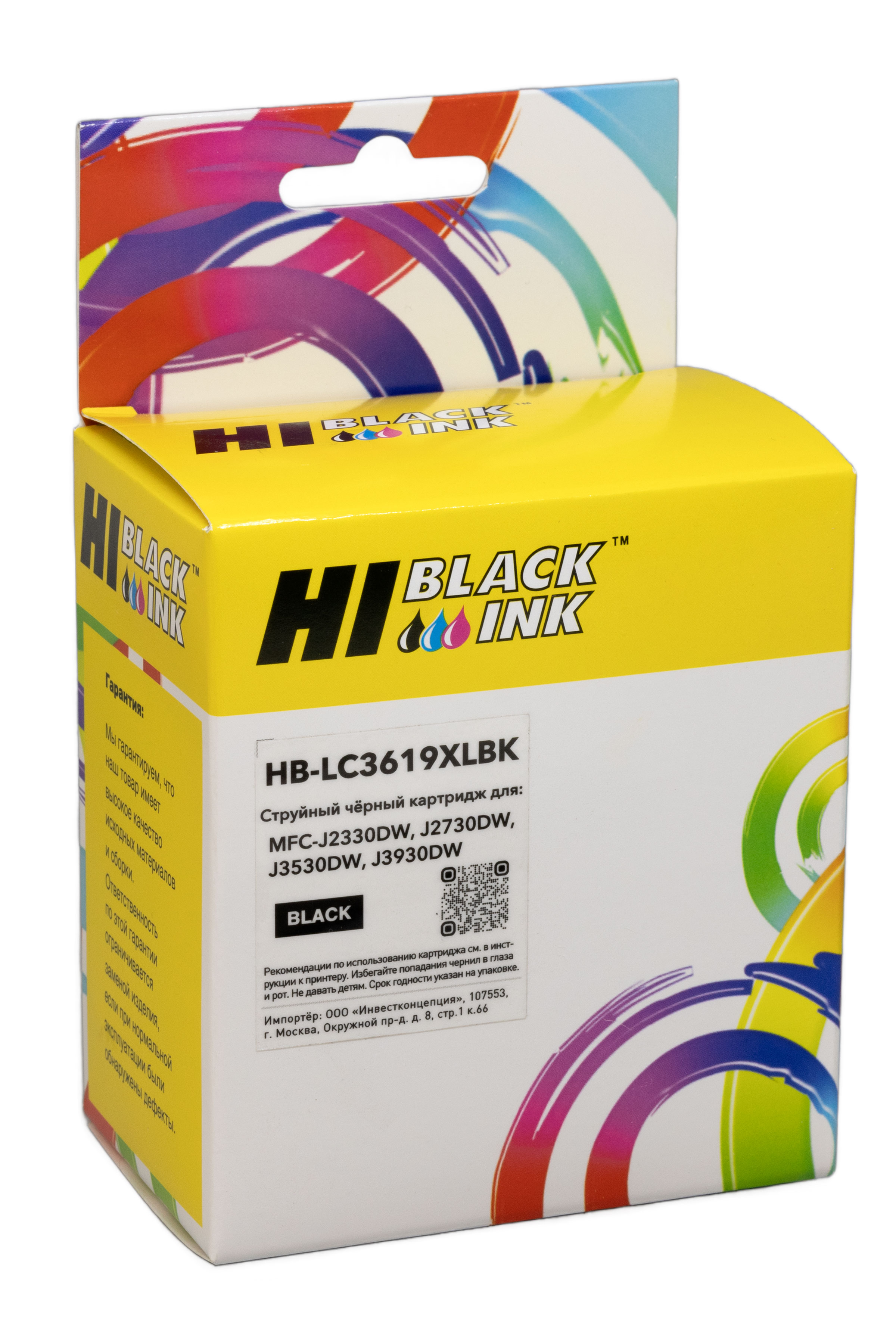 Картридж Hi-Black (LC3619XLBK) для Brother MFC-J2330DW/J2730DW/J3530DW/J3930DW, Bk