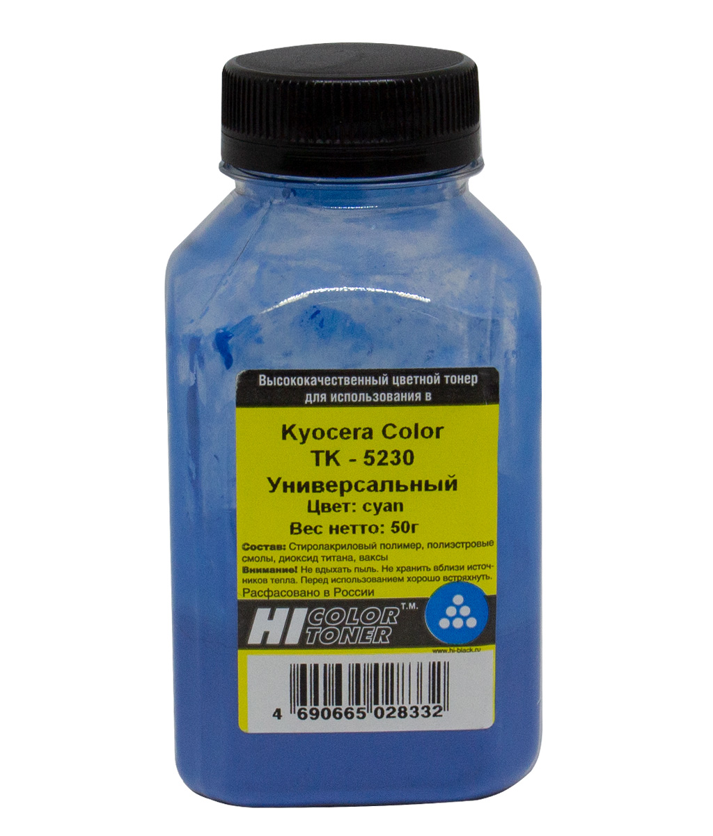 Тонер Hi-Black для Kyocera Color TK-5230C, С, 50 г, банка
