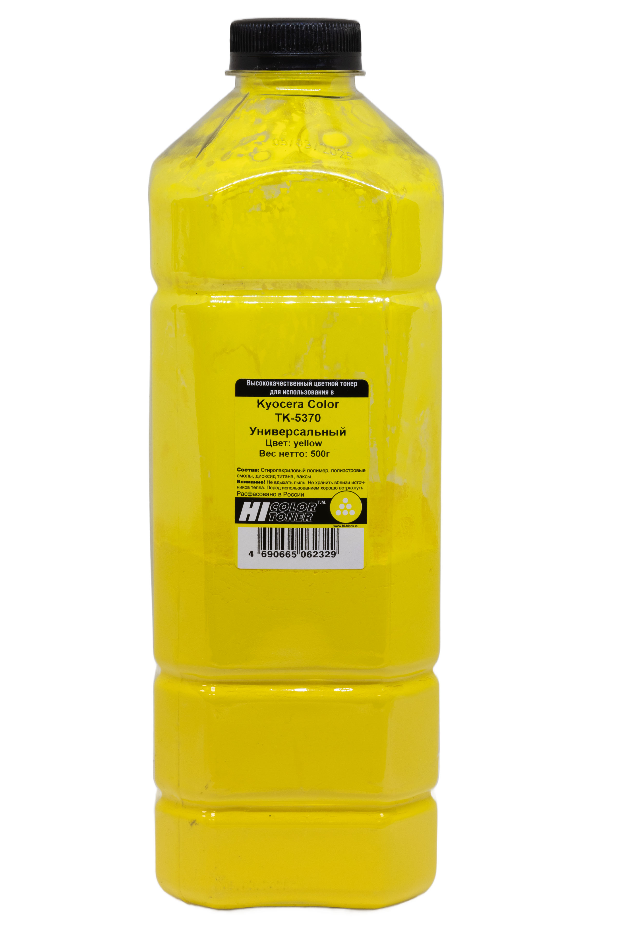 Тонер Hi-Black Универсальный для Kyocera Color TK-5370, Y, 500 г, канистра
