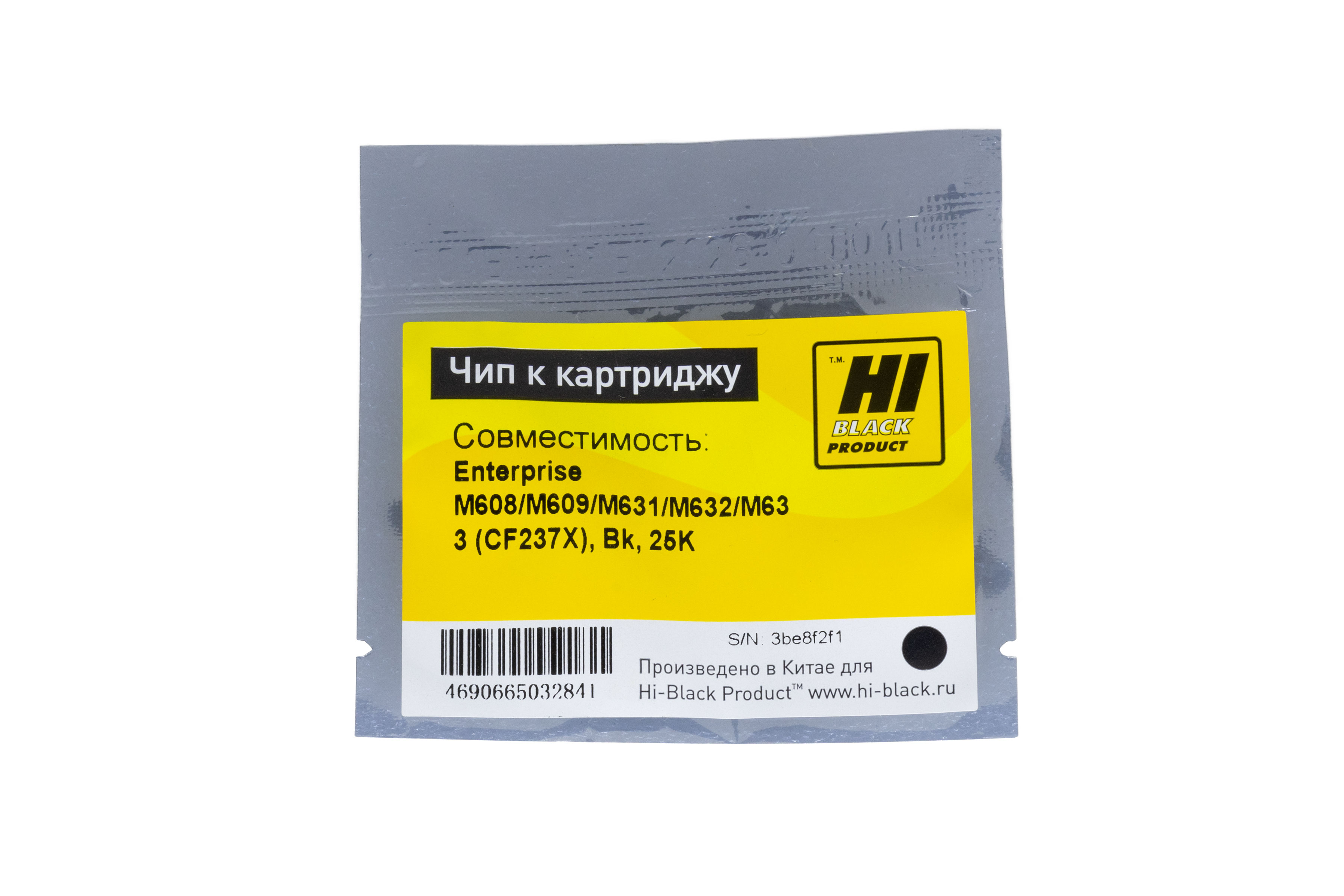 Чип Hi-Black к картриджу HP LJ Enterprise M608/M609/M631/M632/M633 (CF237X), Bk, 25K